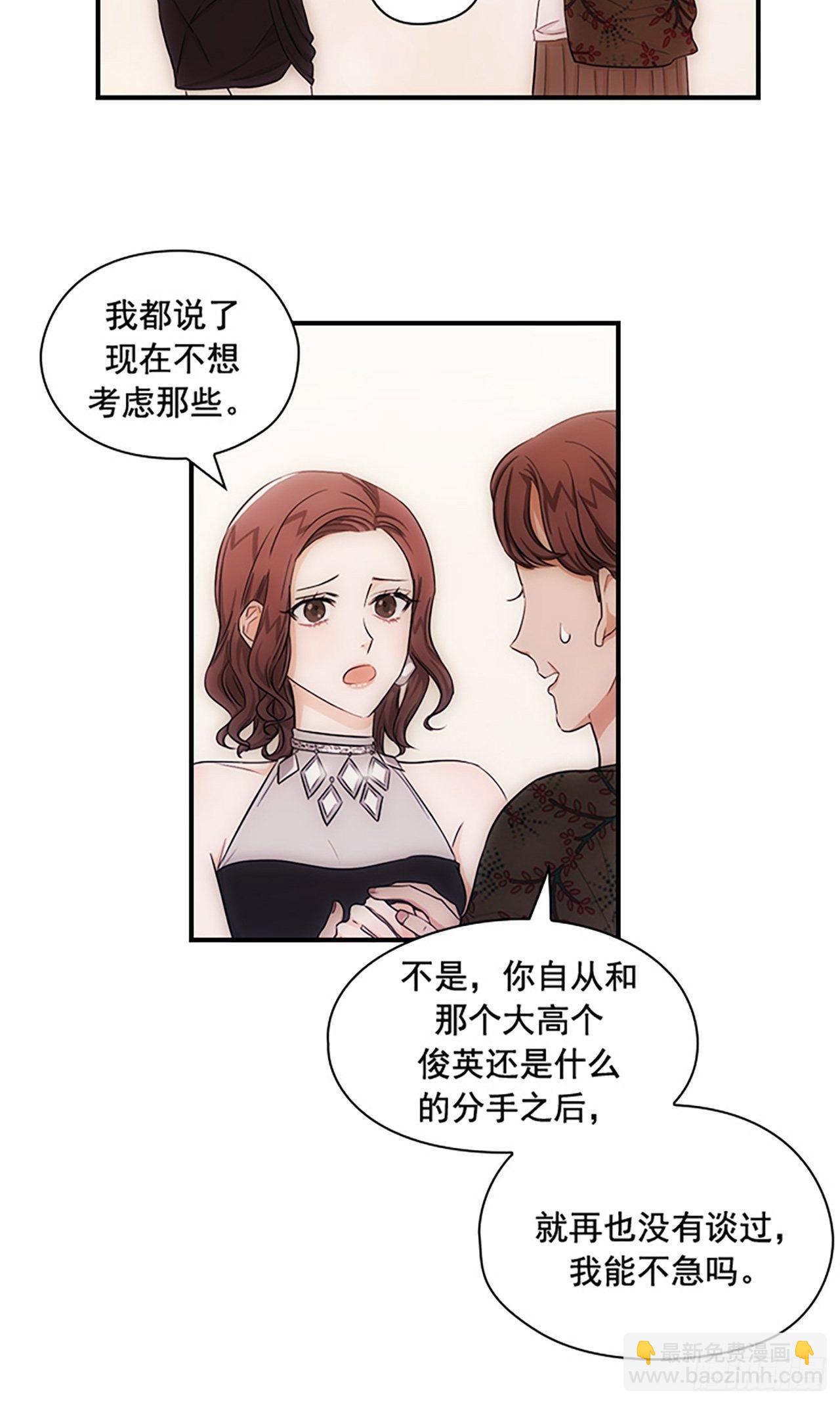 第11话8