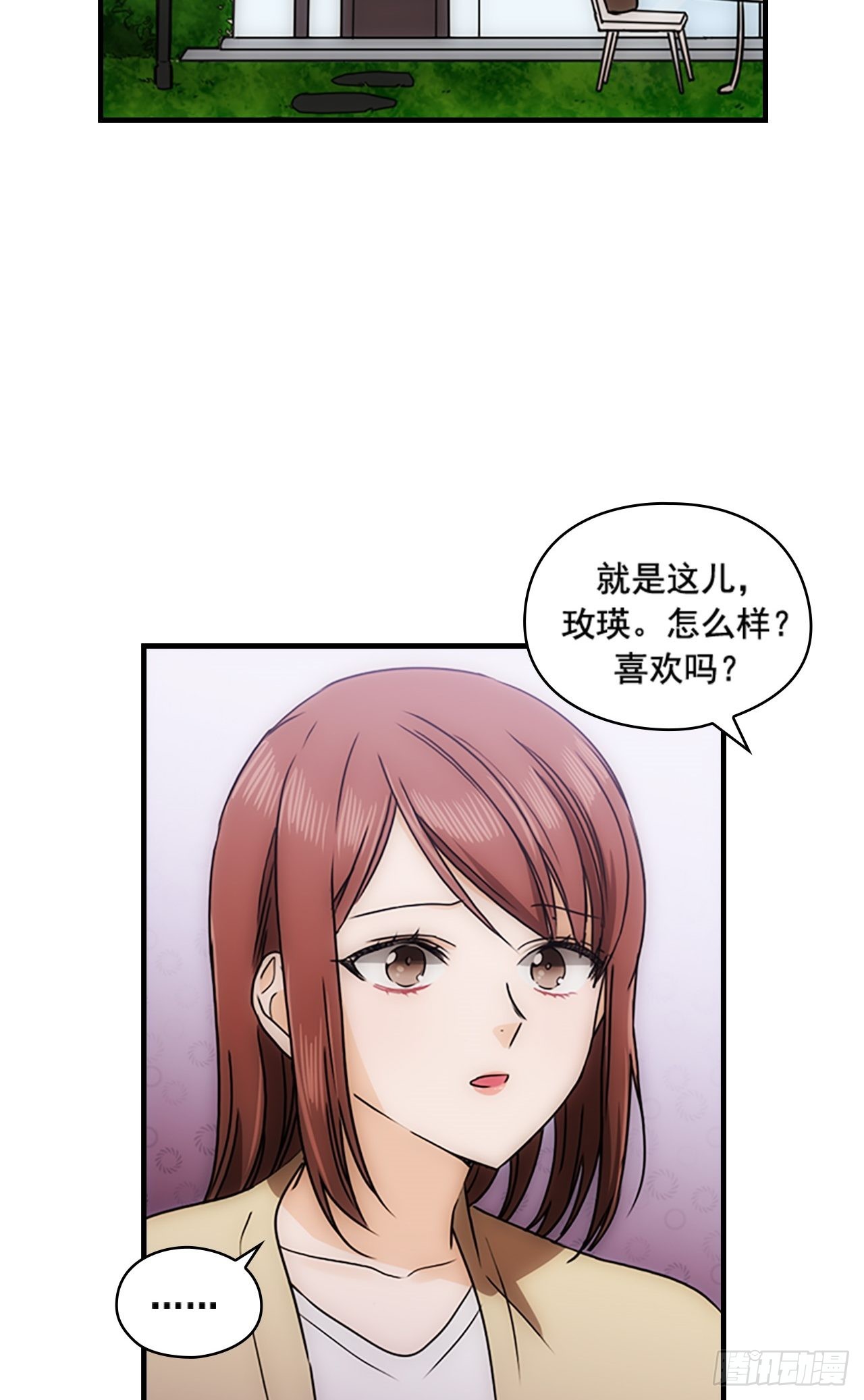 第40话29