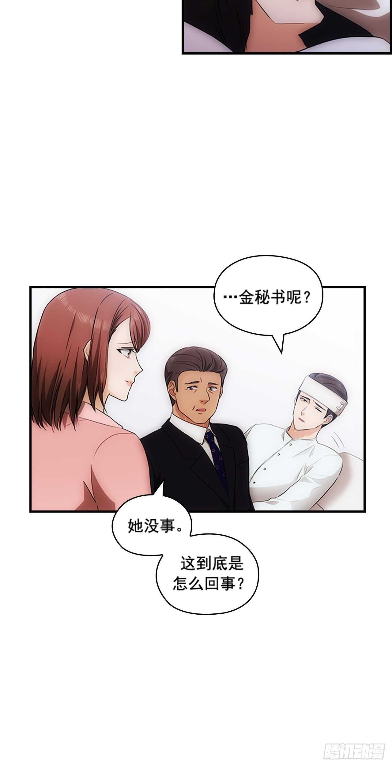 第24话41