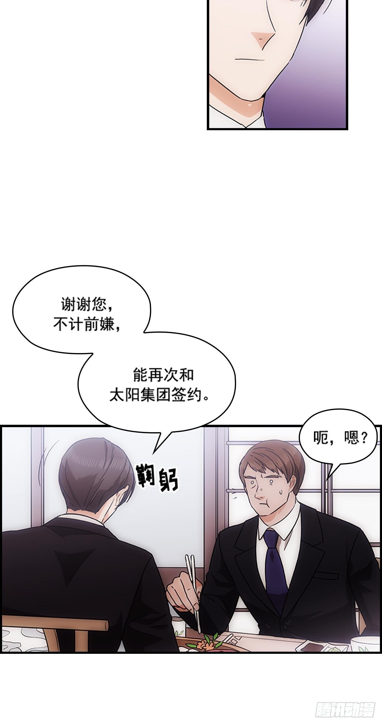 第34话12