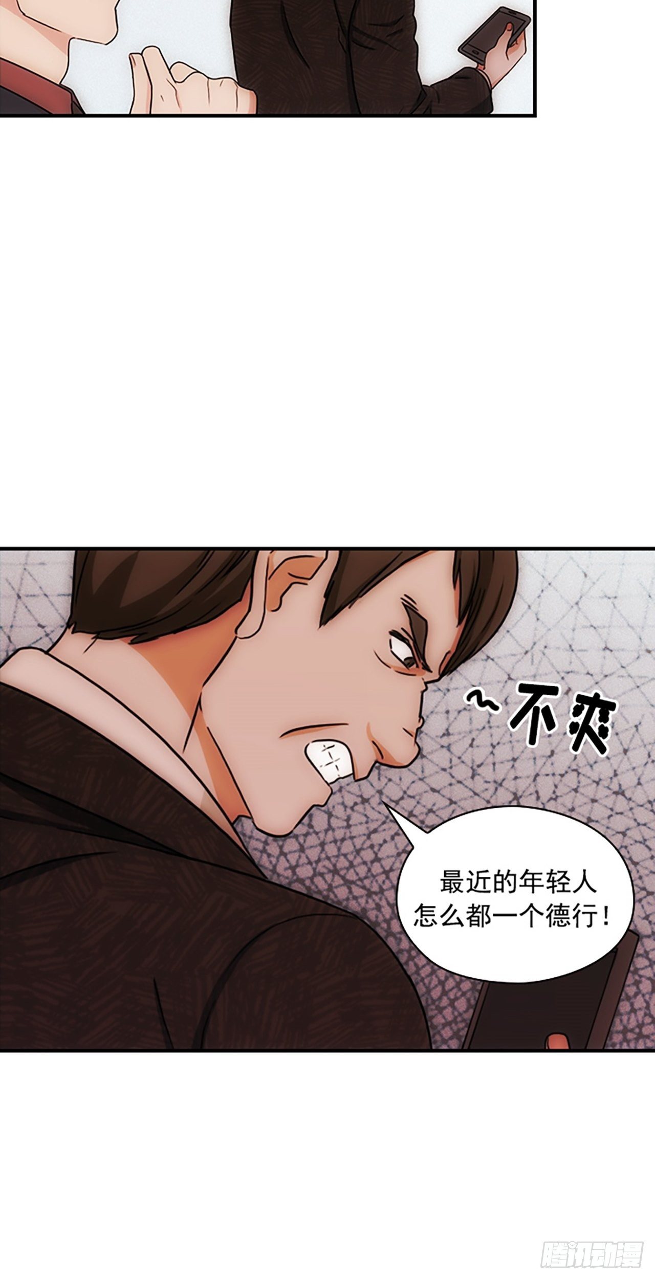 第16话44