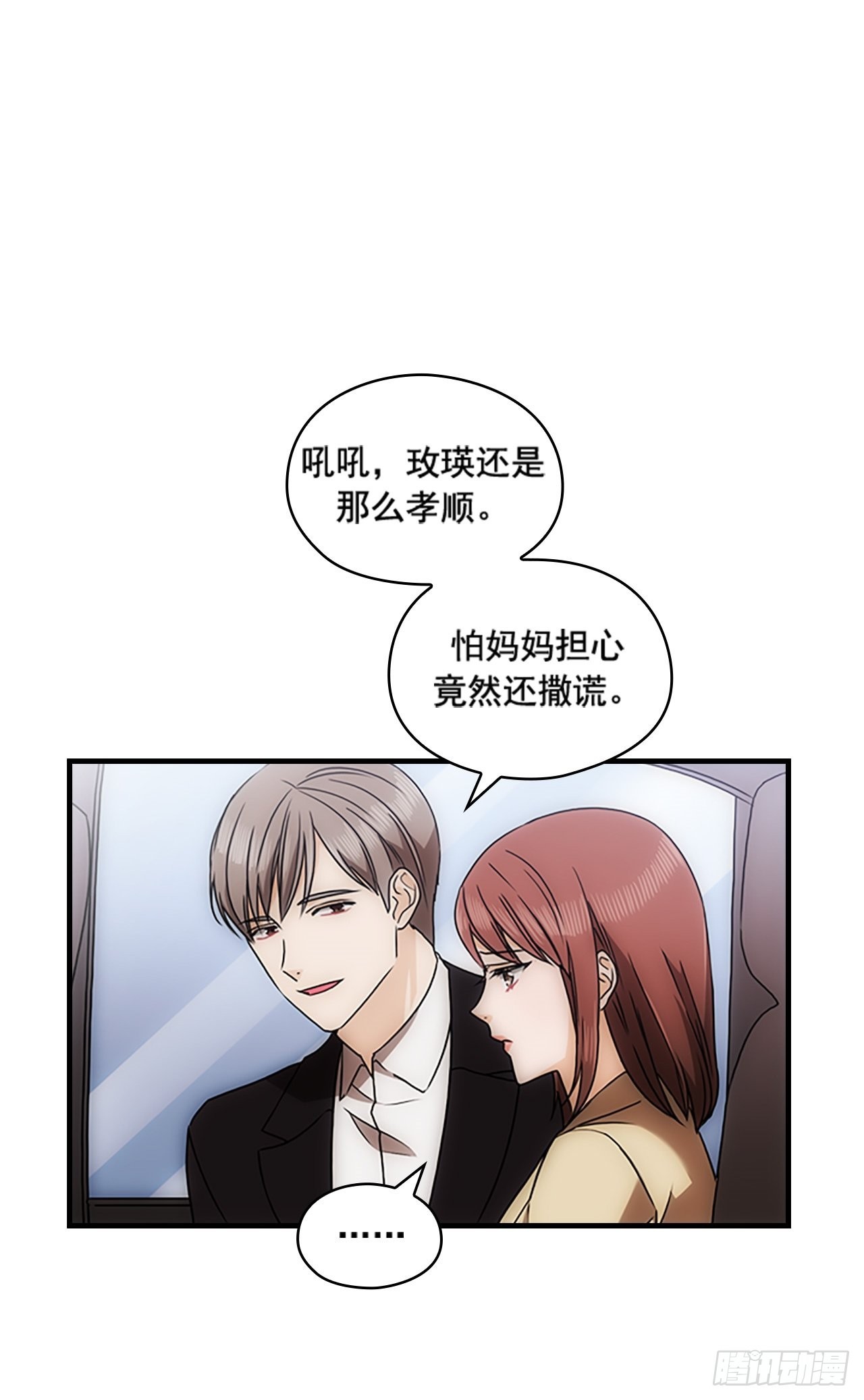 第40话26