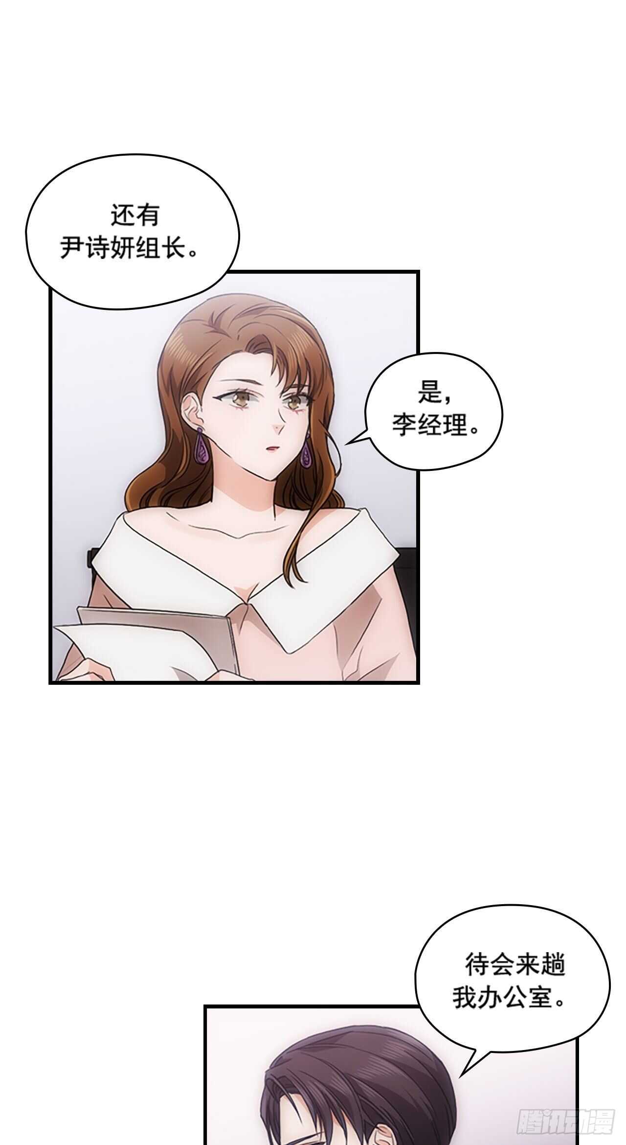 第31话5