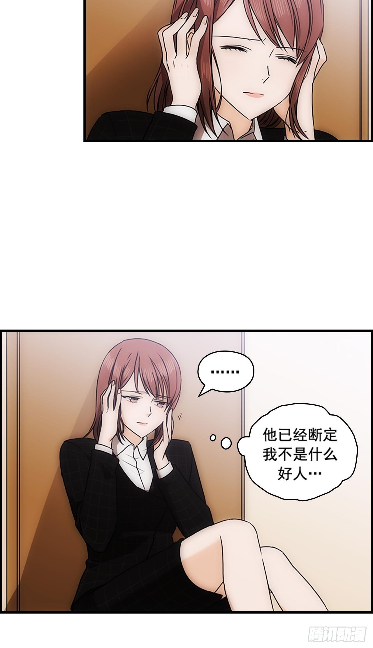 第38话12