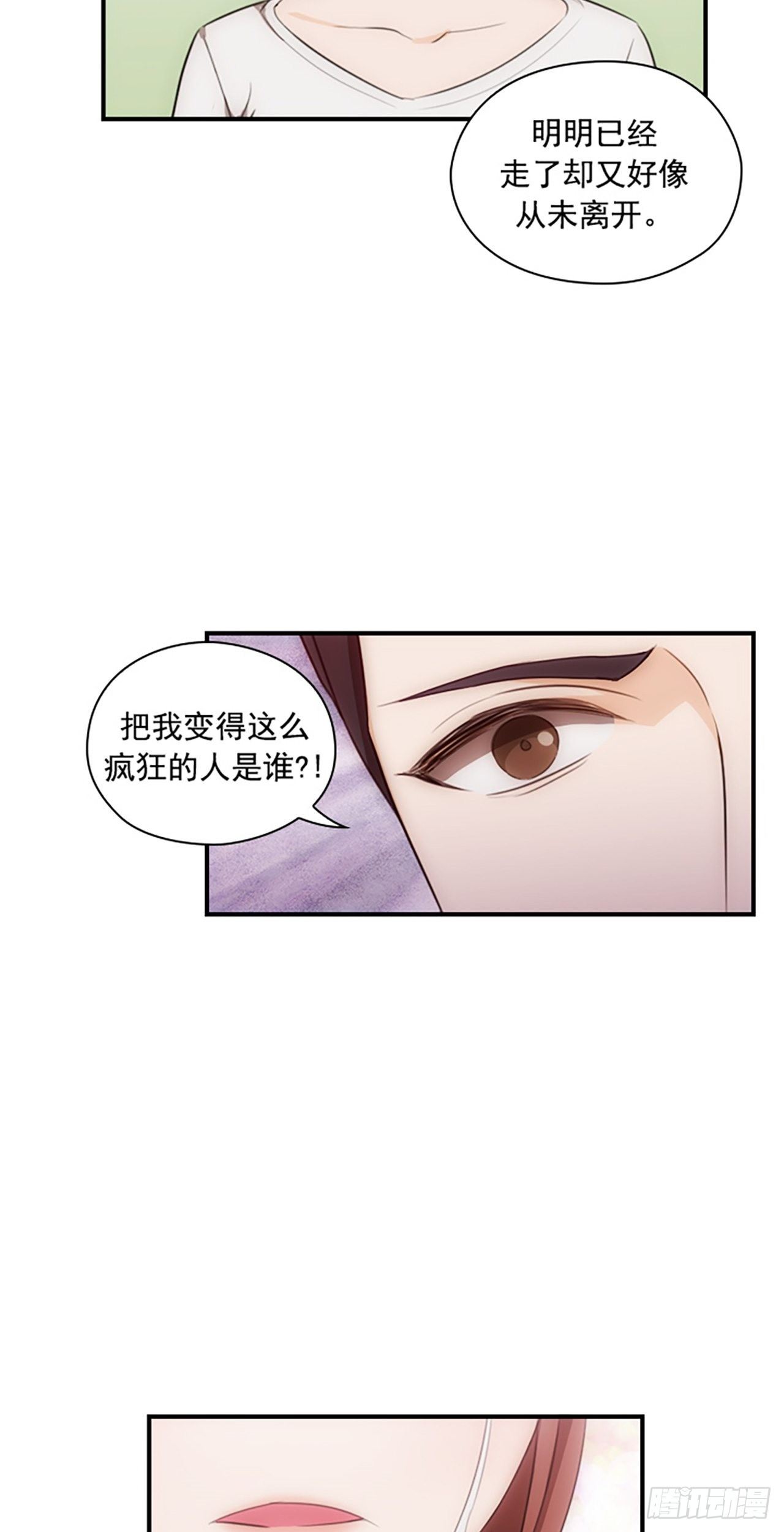 第1话36