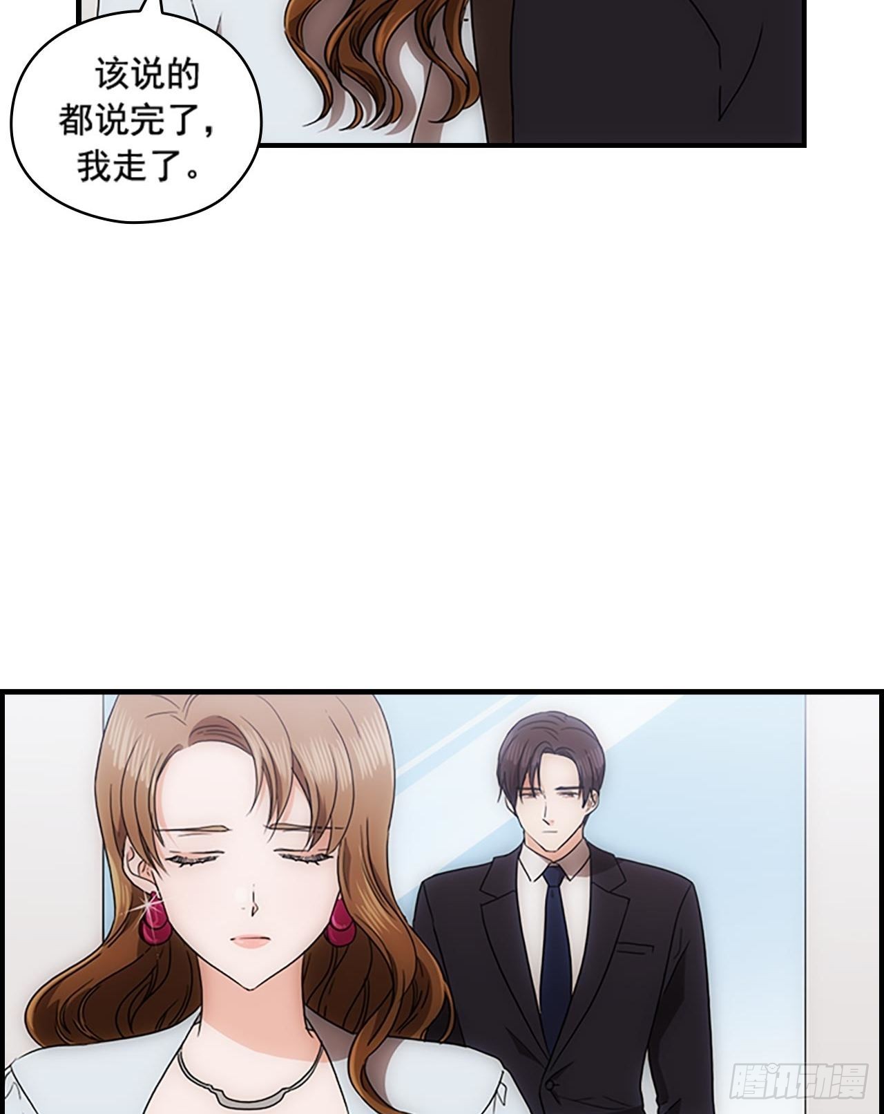 第53话50