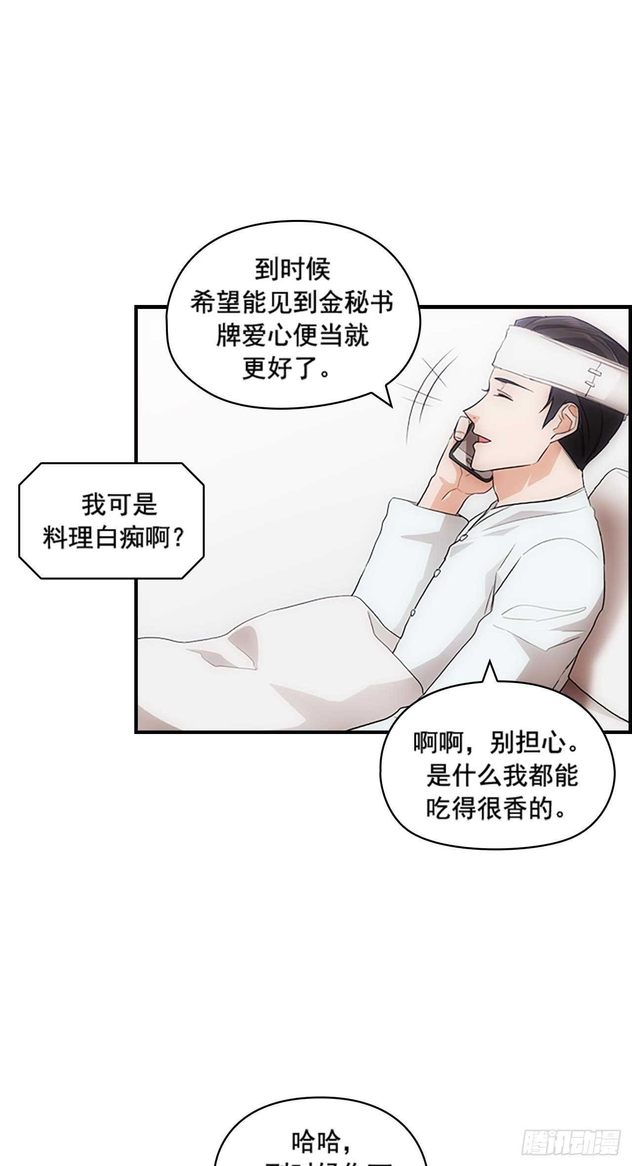 第25话15