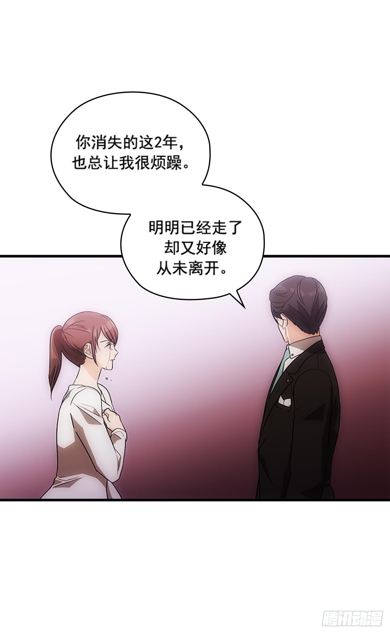 第46话54
