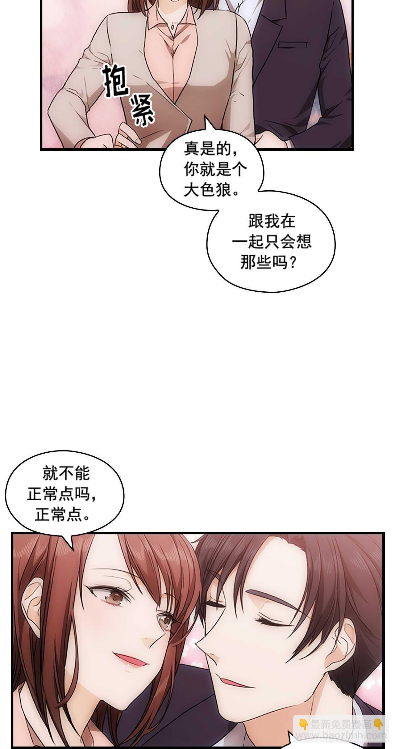 第29话33