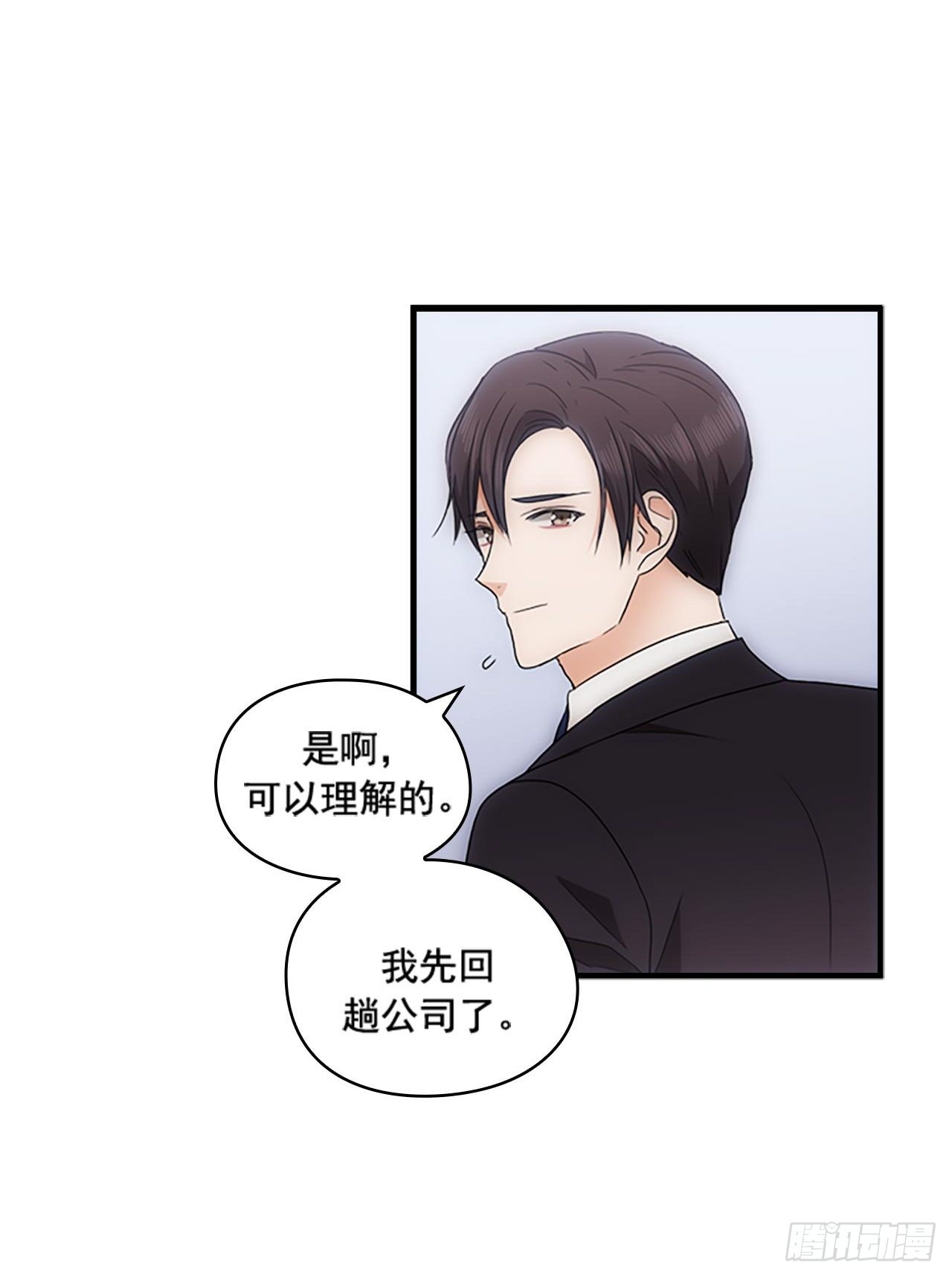 第53话30