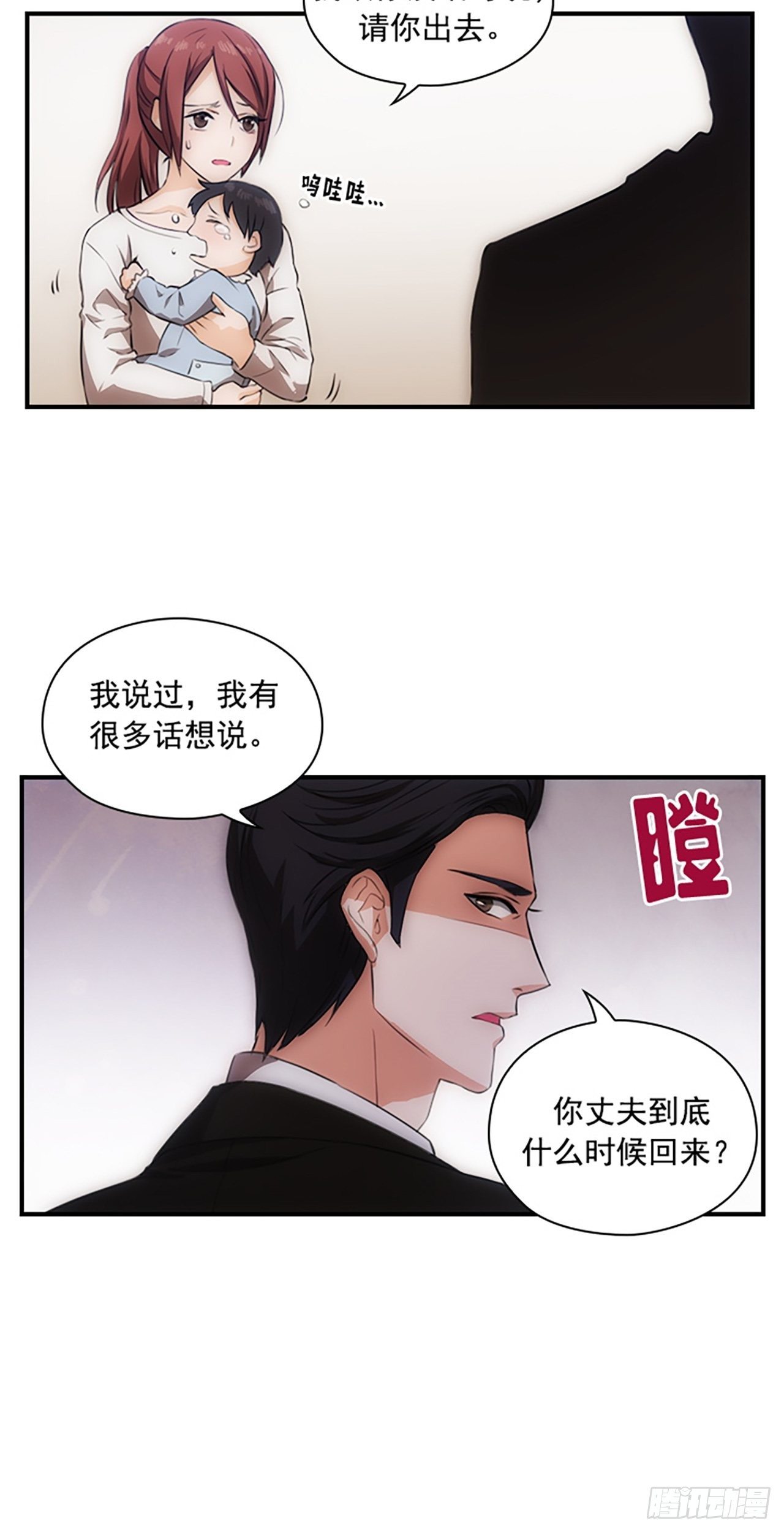 第1话17