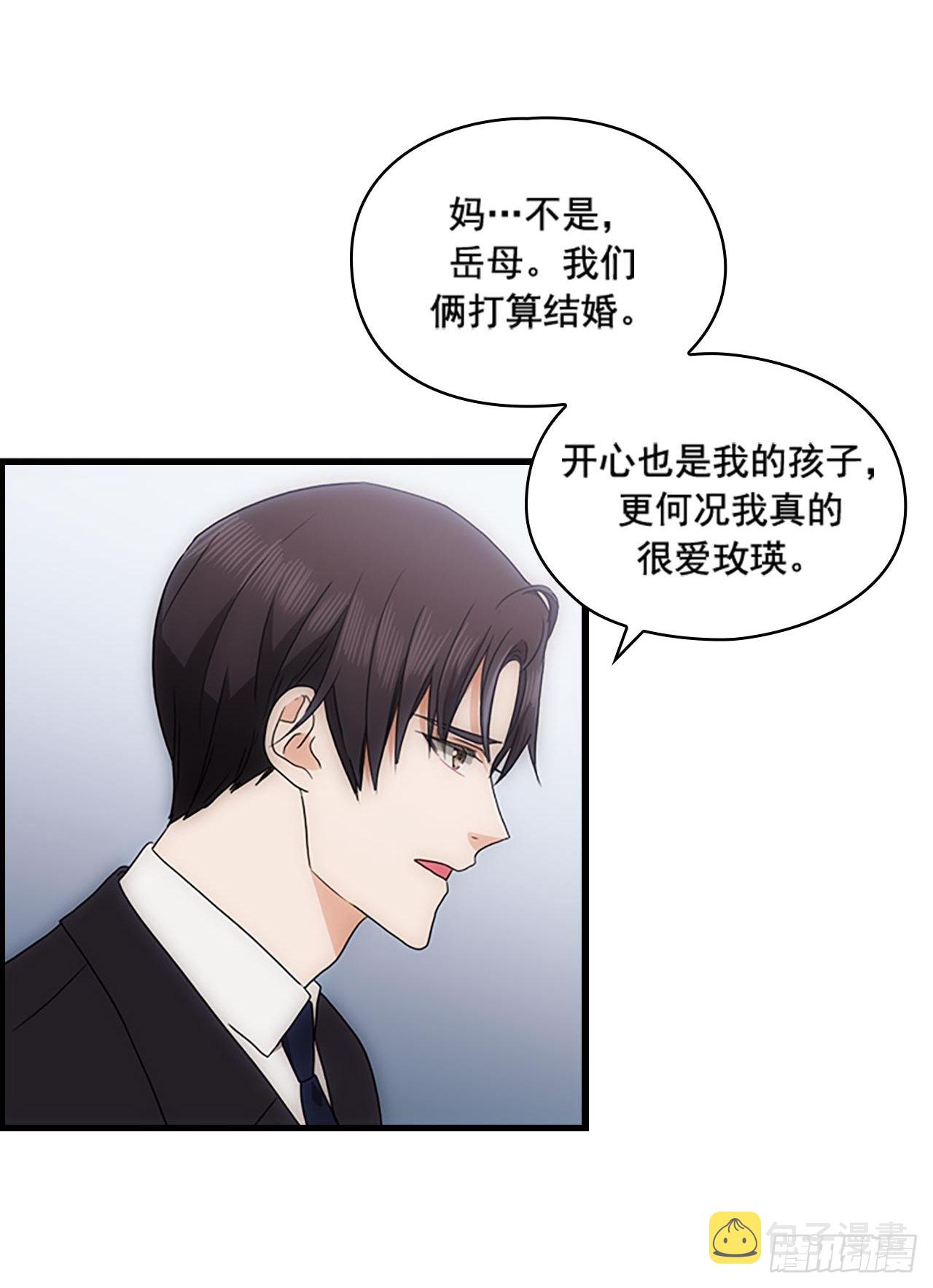 第53话13