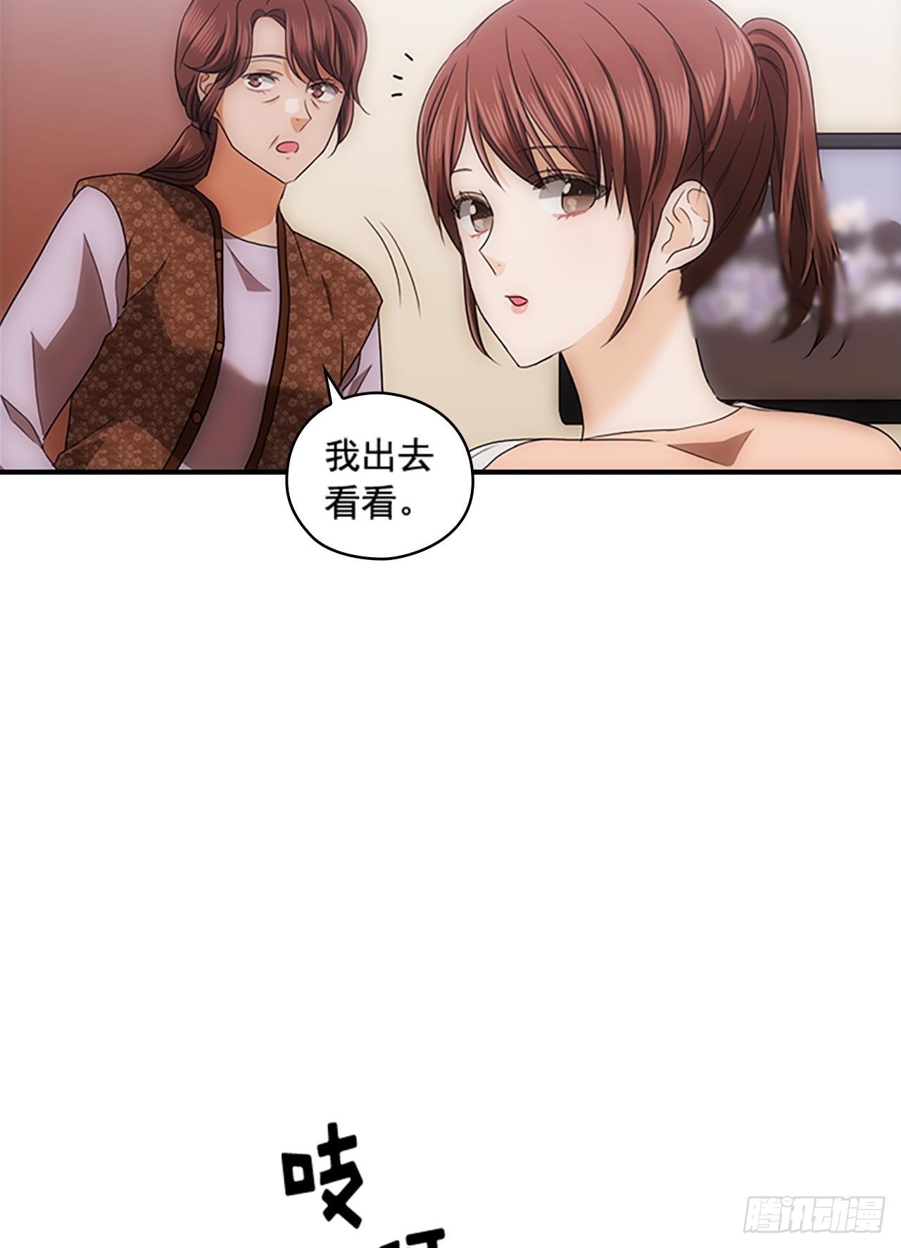 第54话21