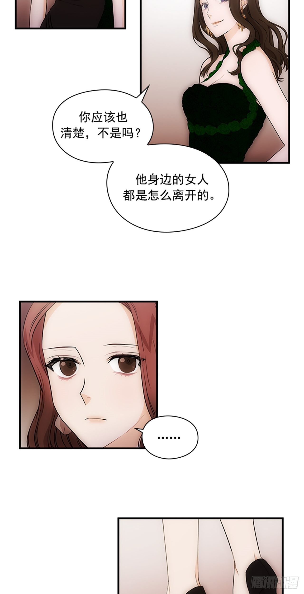 第10话3