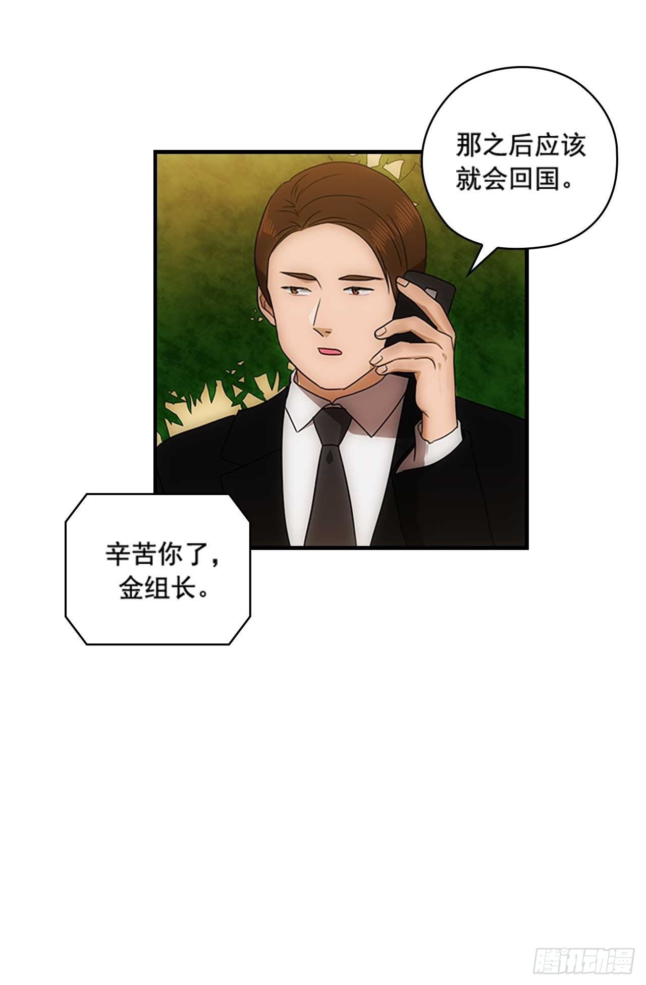 第50话51