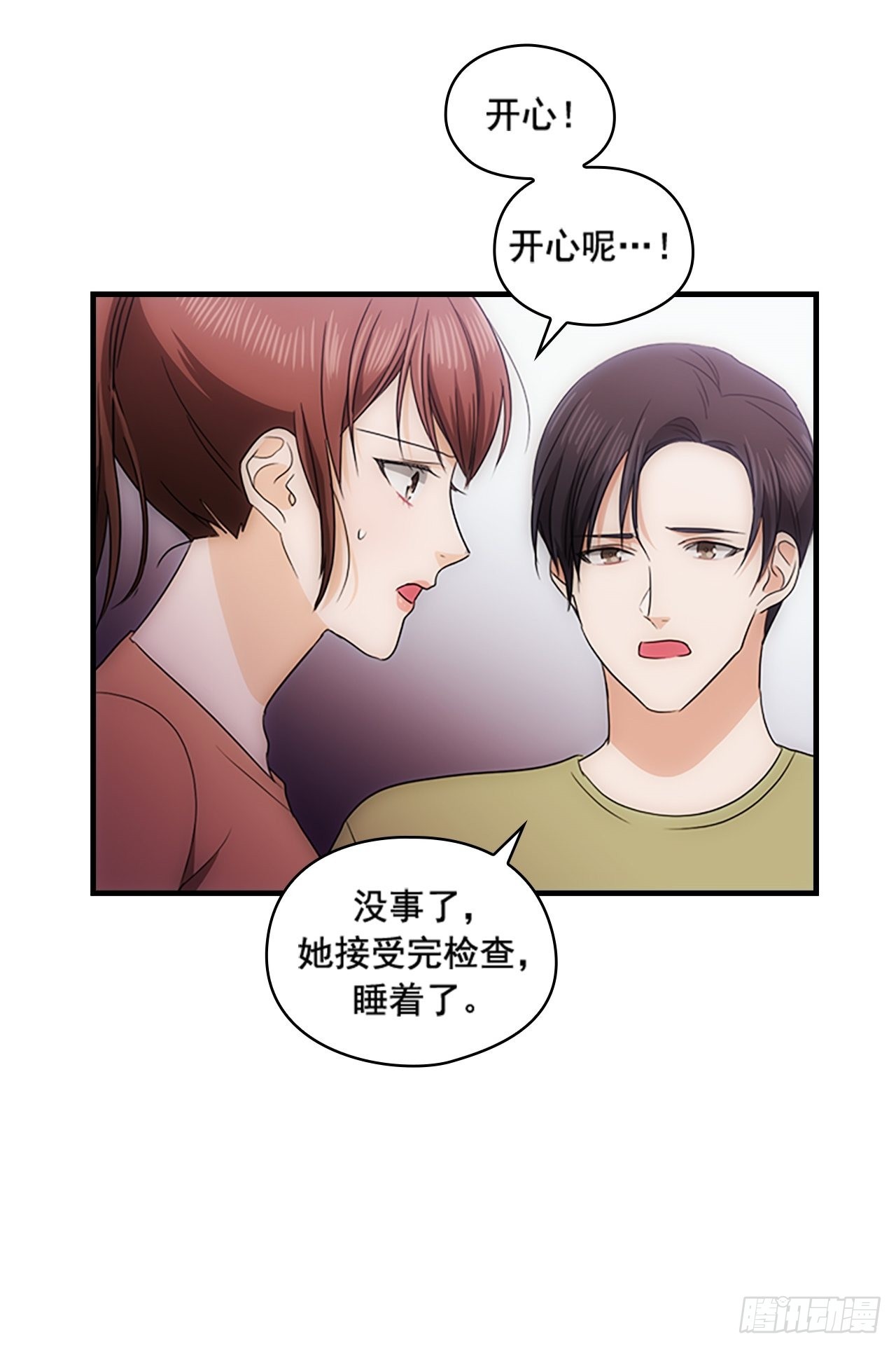 第48话56