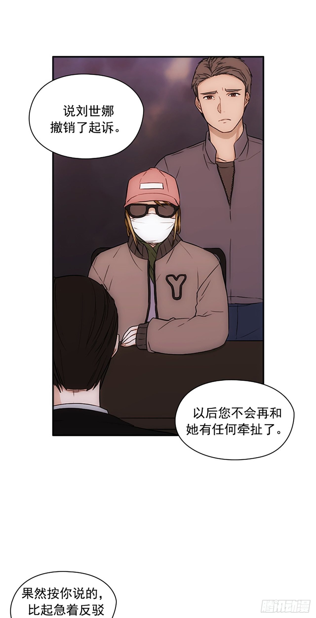 第7话16