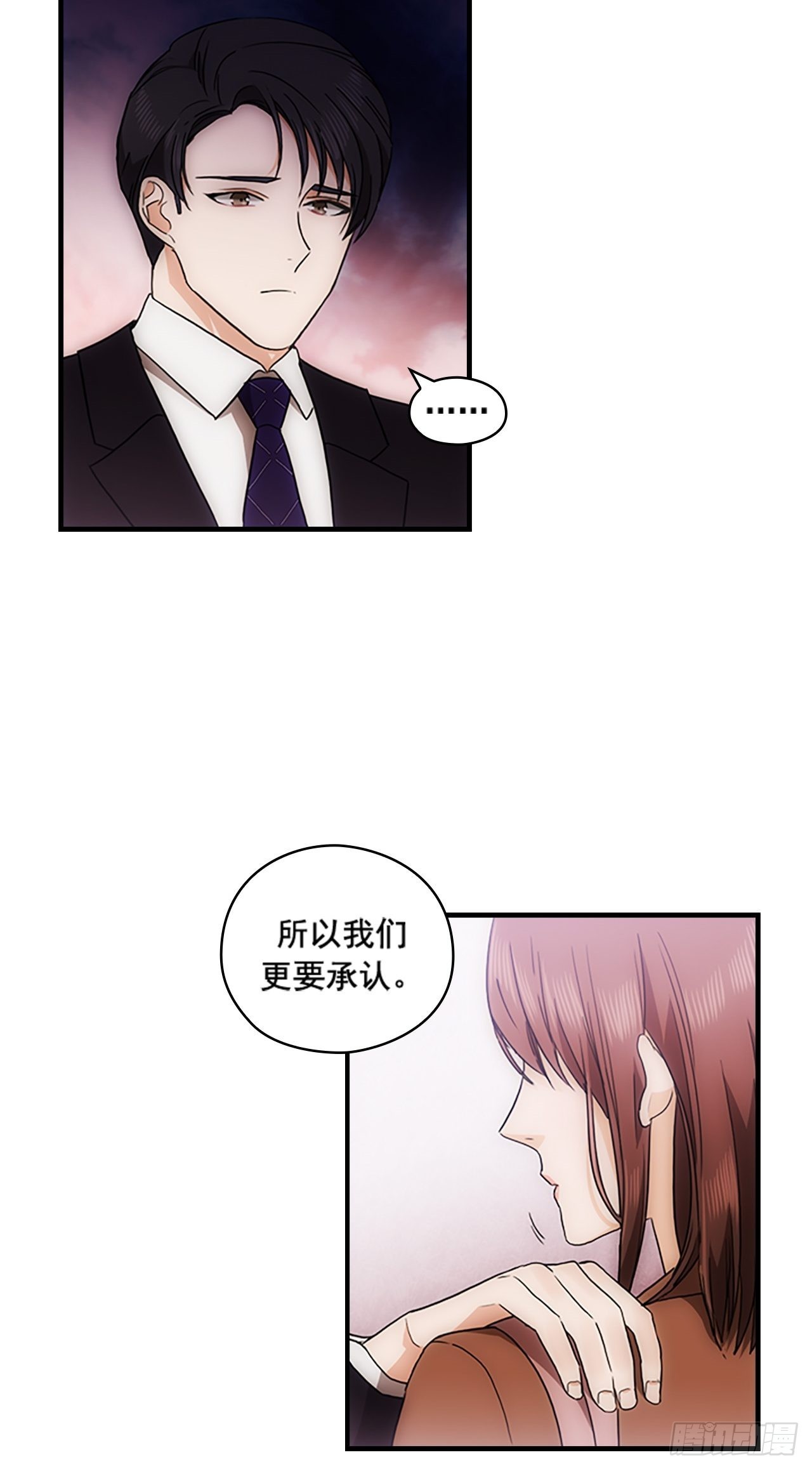 第33话16