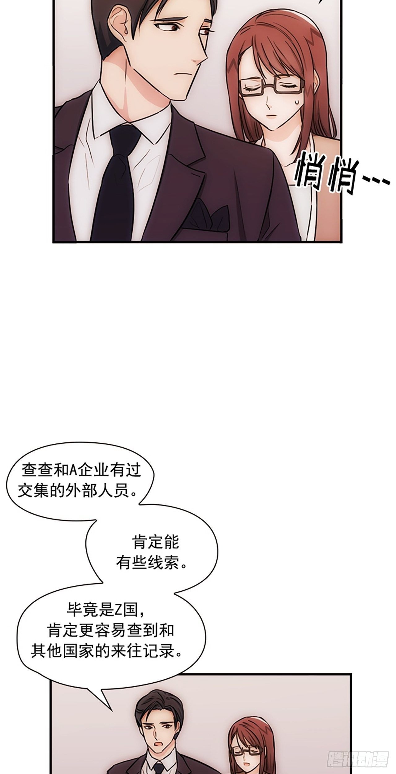 第14话36
