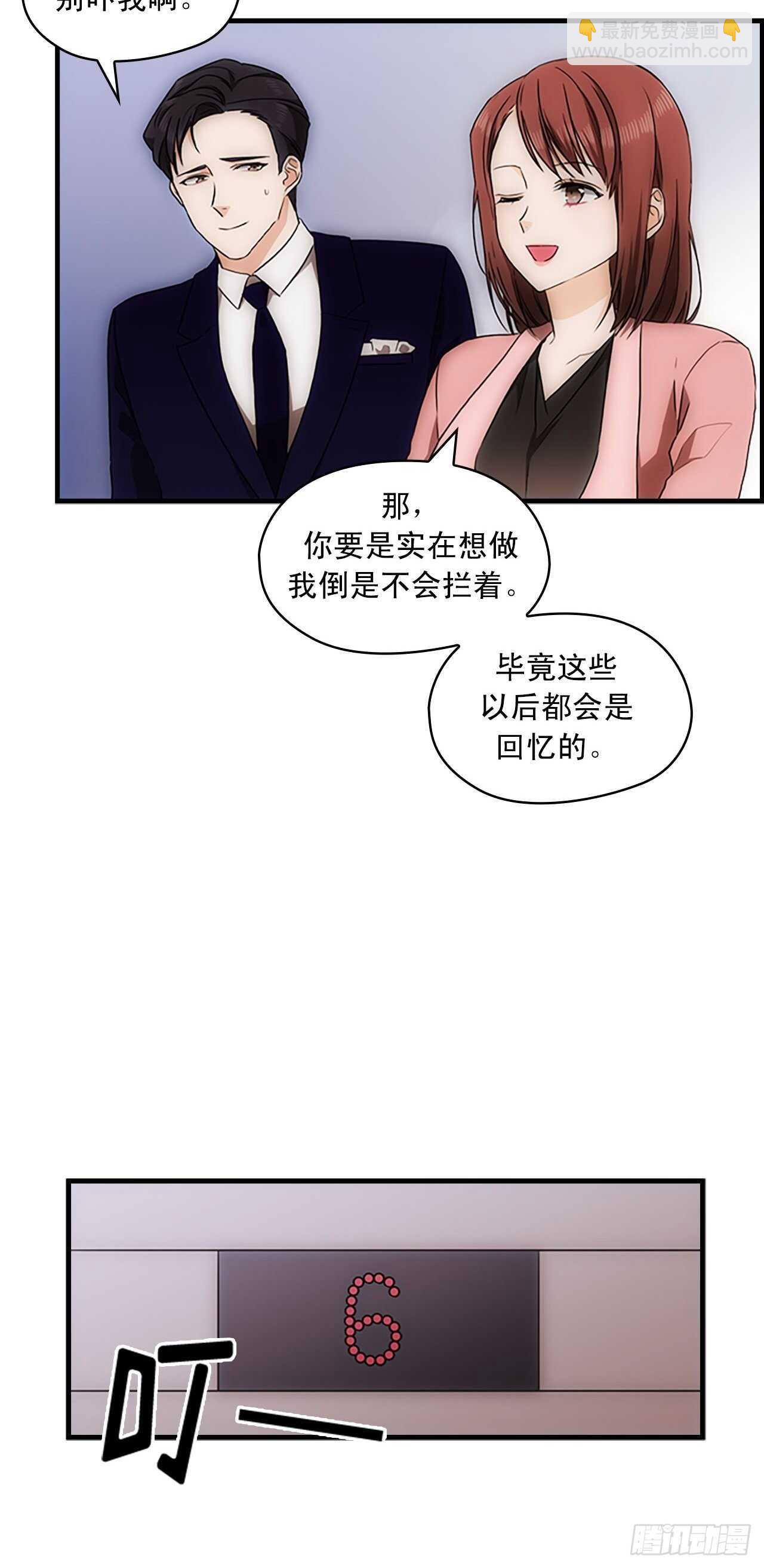 第23话25