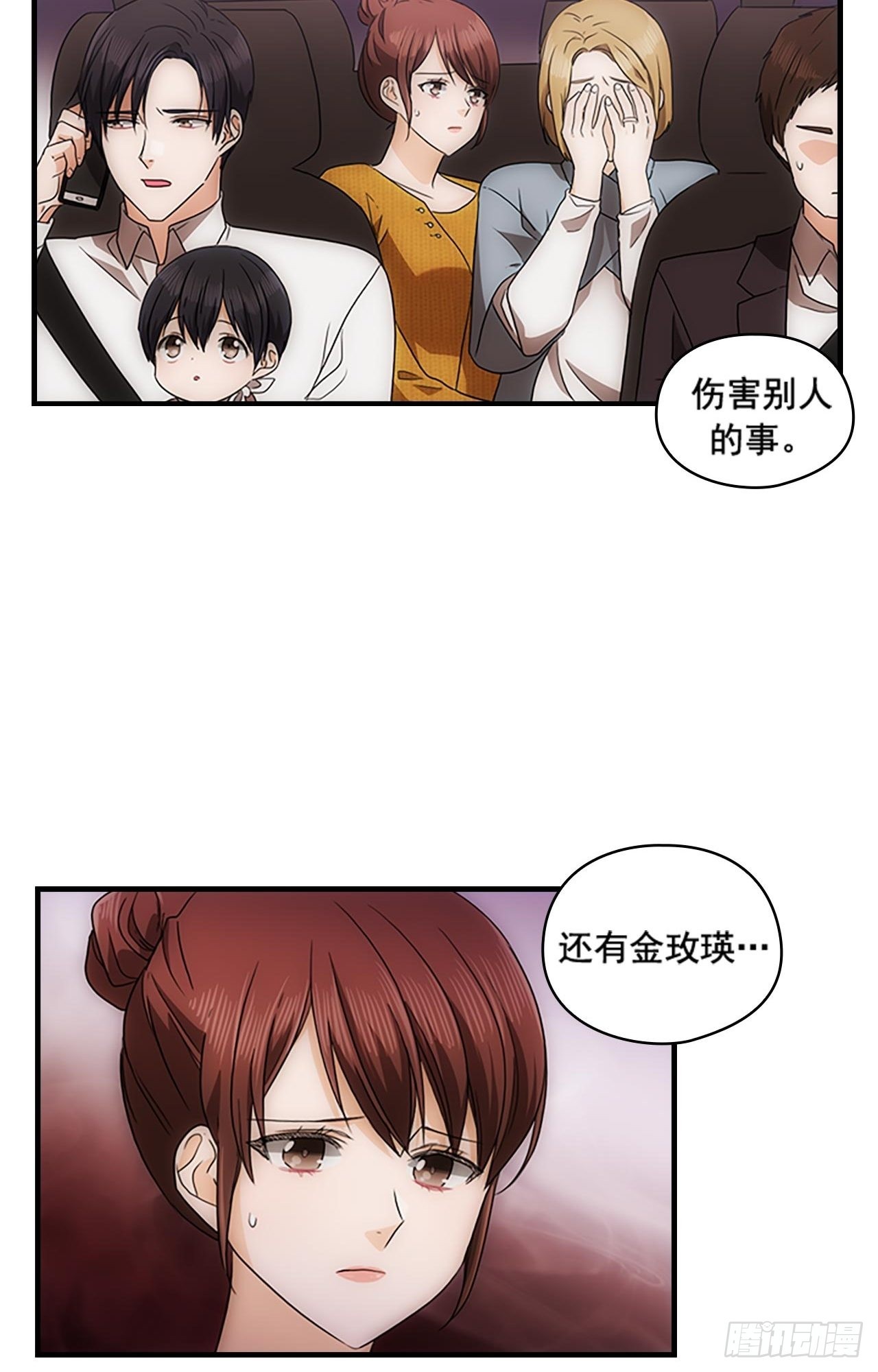 第52话28