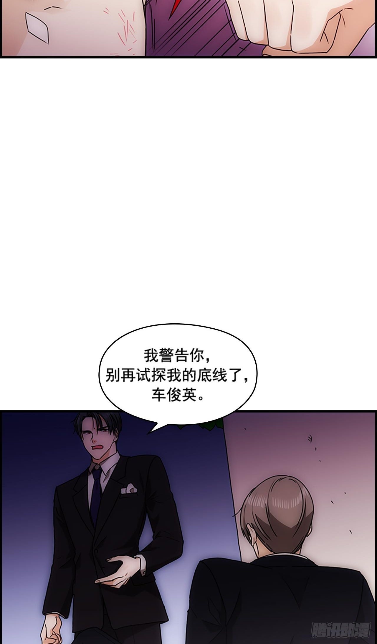 第35话28
