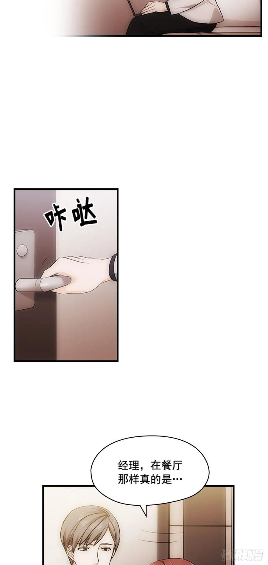 第20话16
