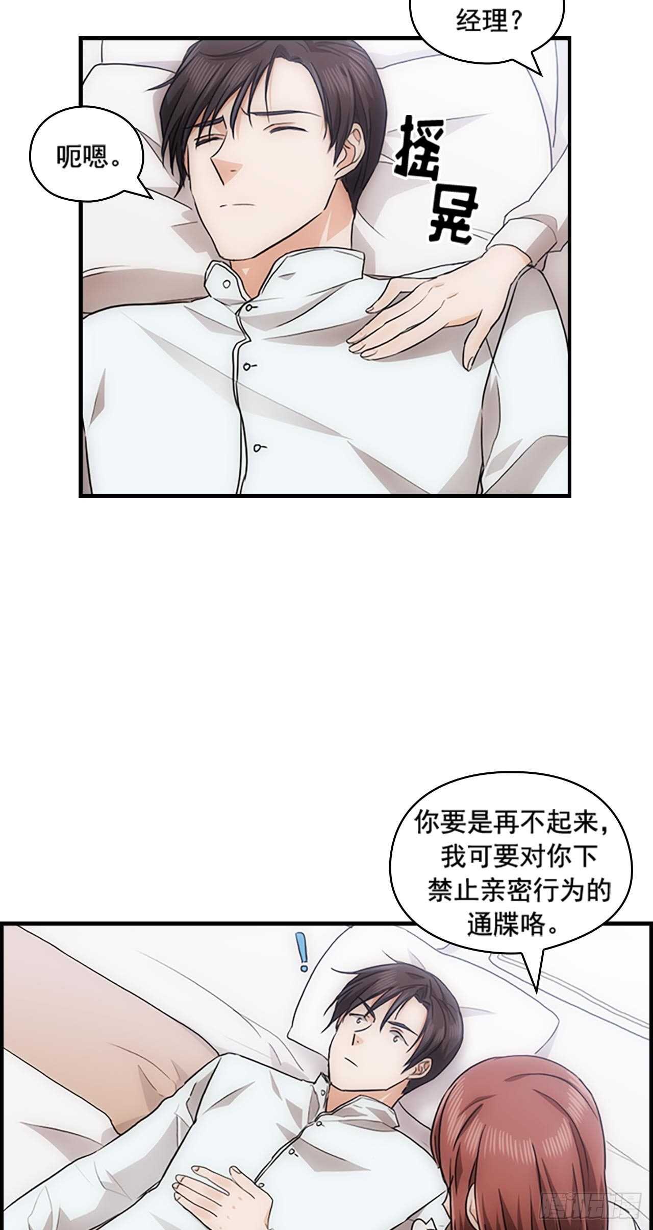 第27话33