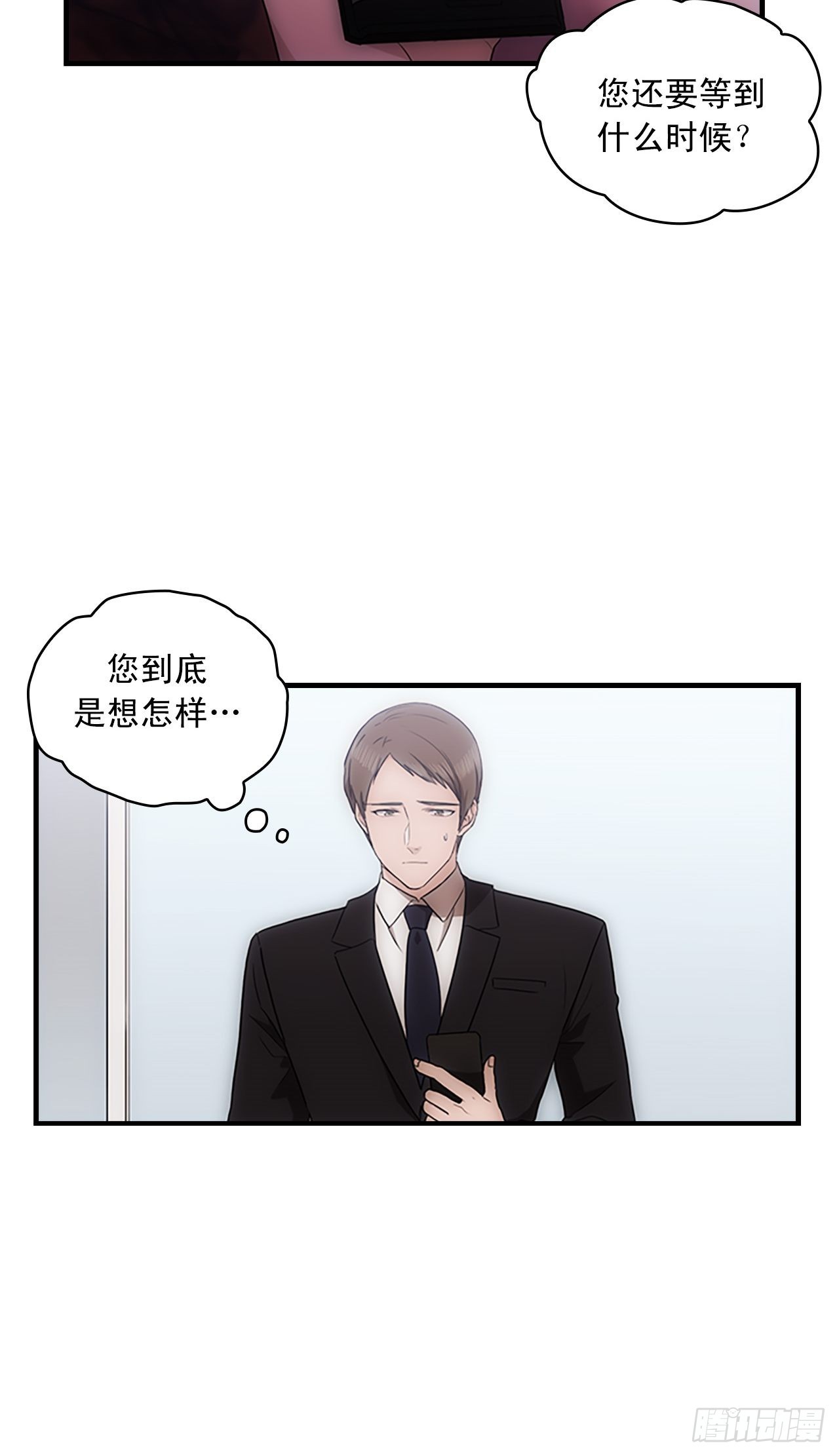 第41话45