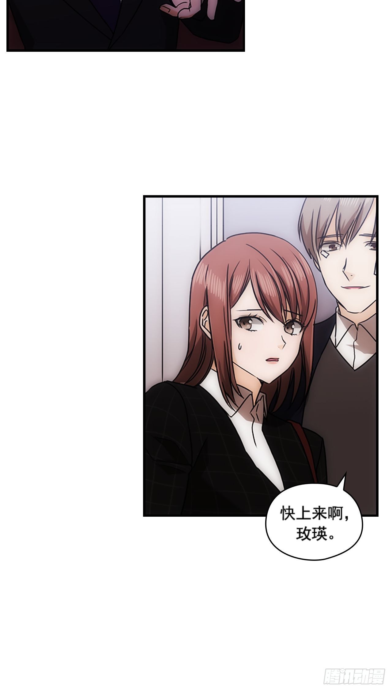 第39话35