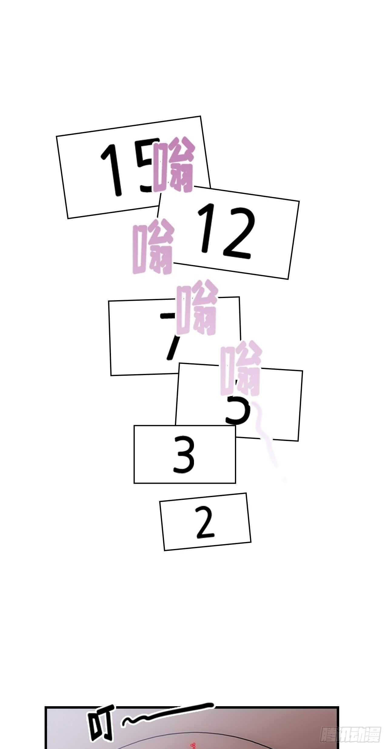 第29话15