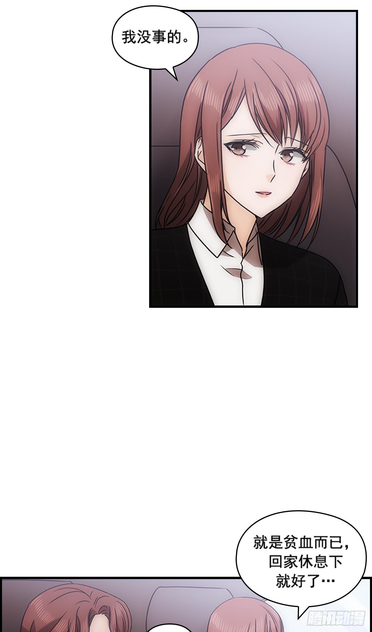 第37话47
