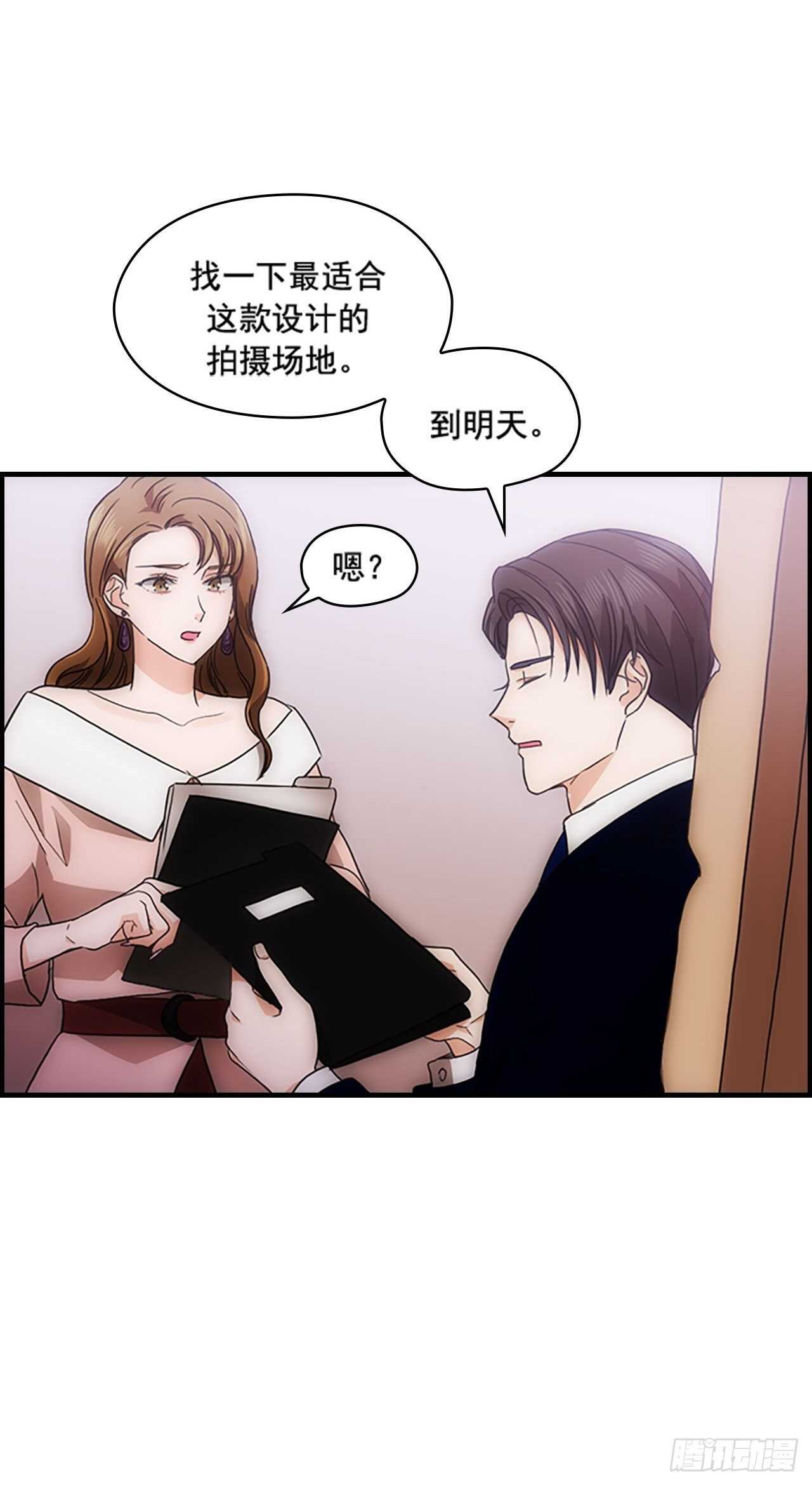 第31话12