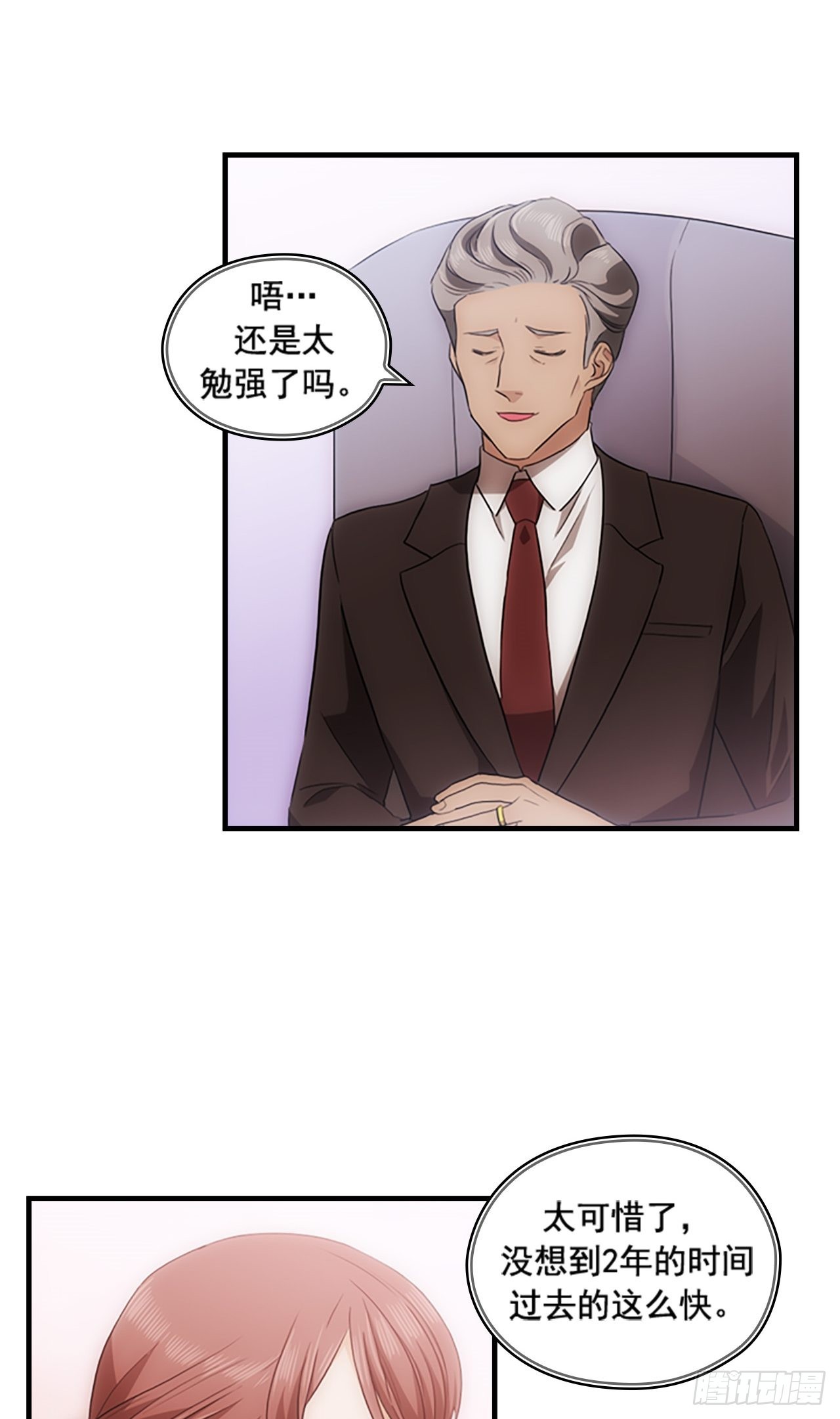 第42话9