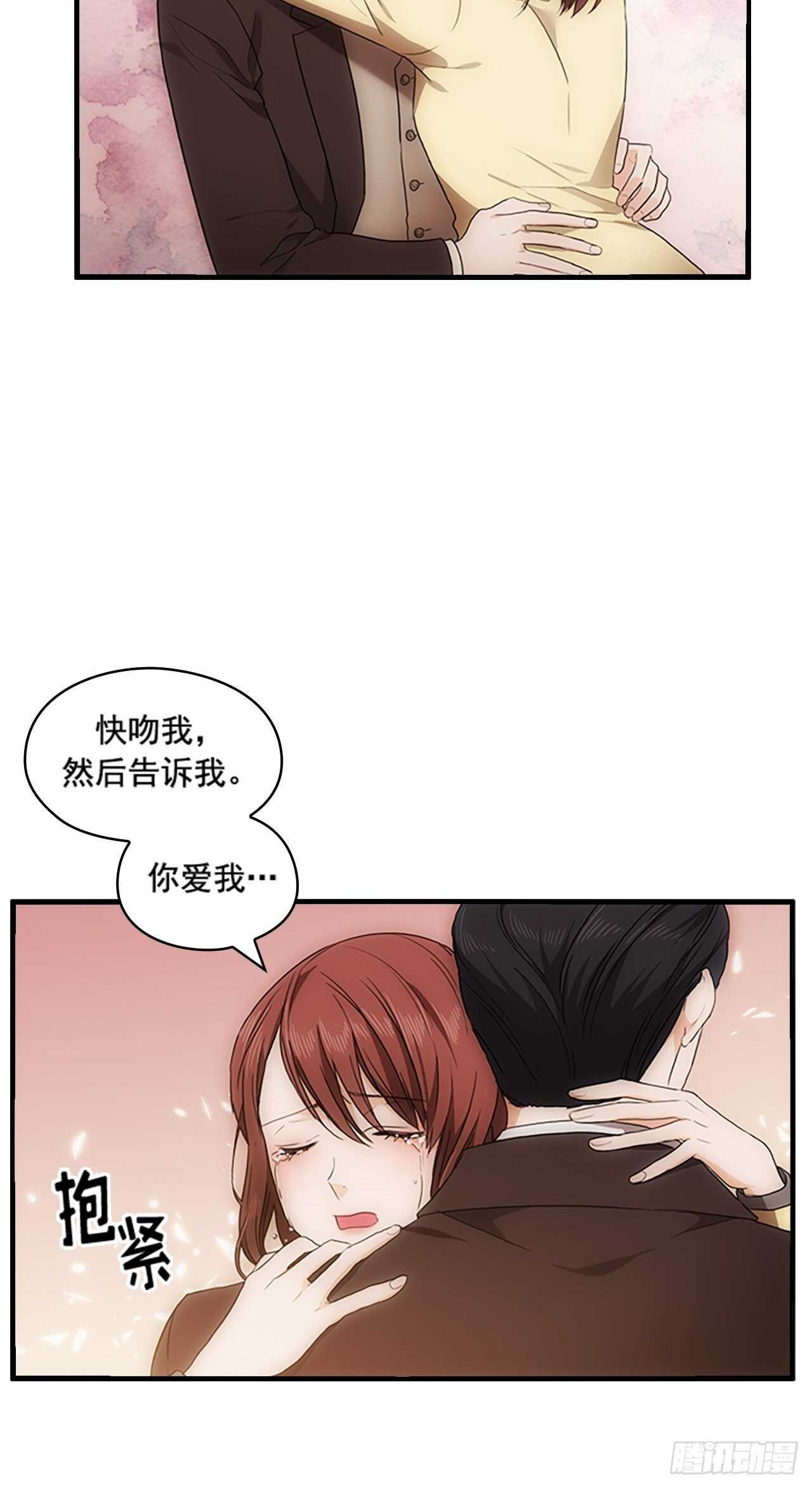 第30话43
