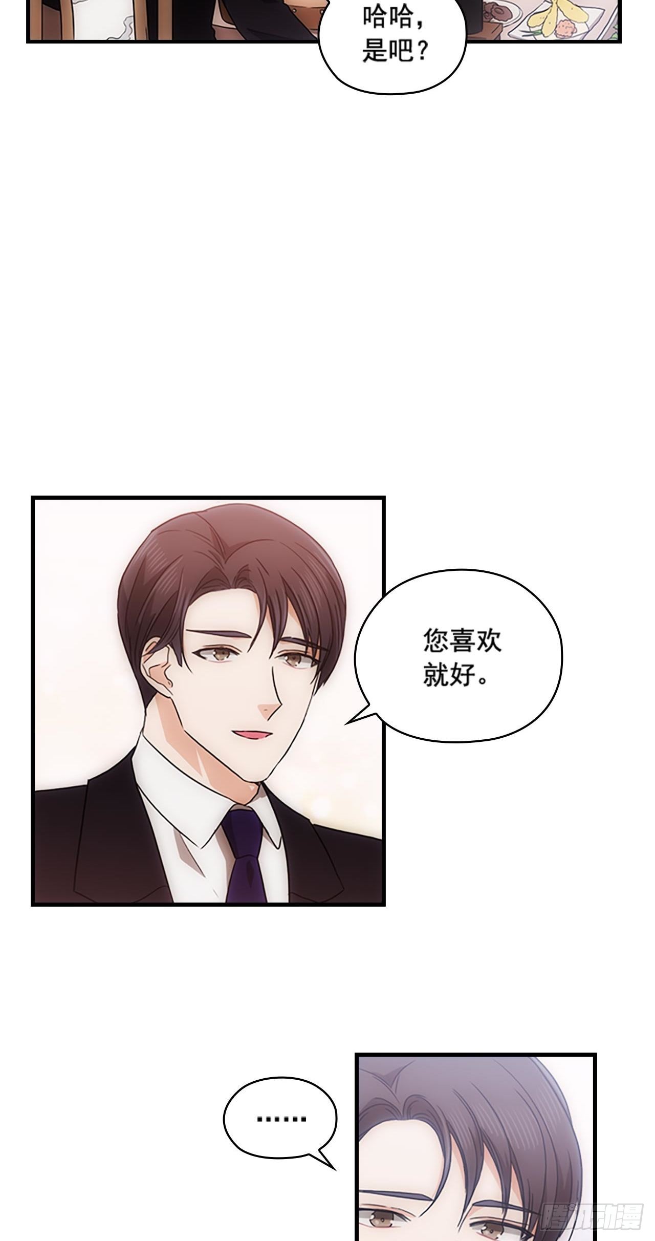 第34话11
