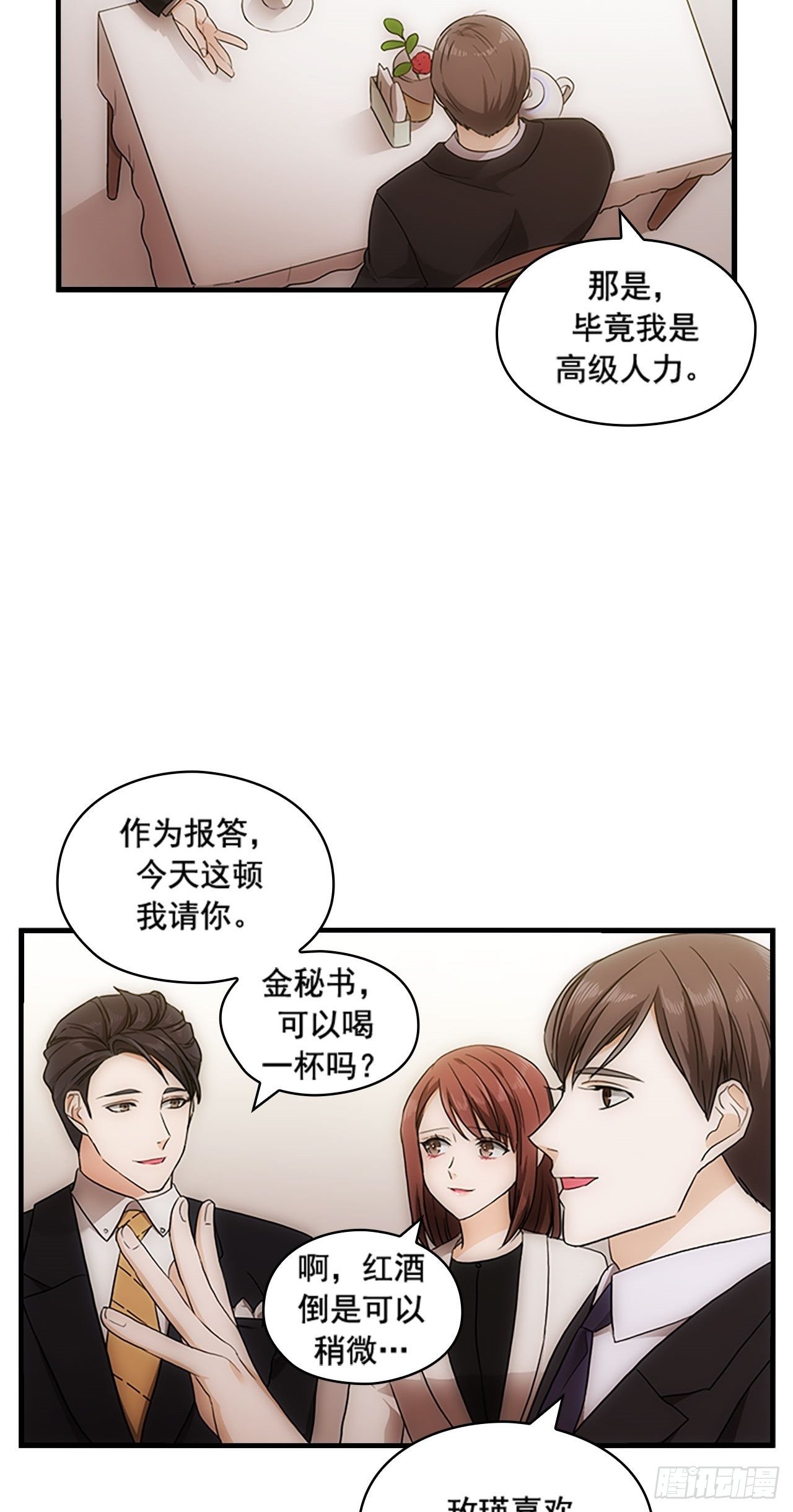 第19话26