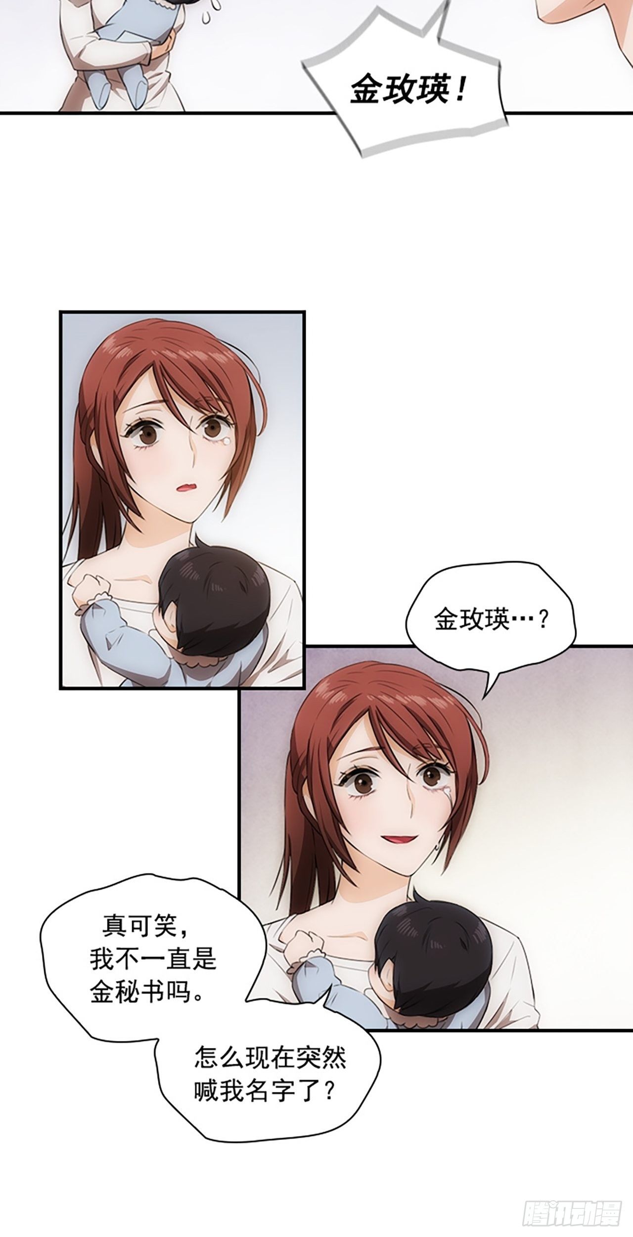 第1话26