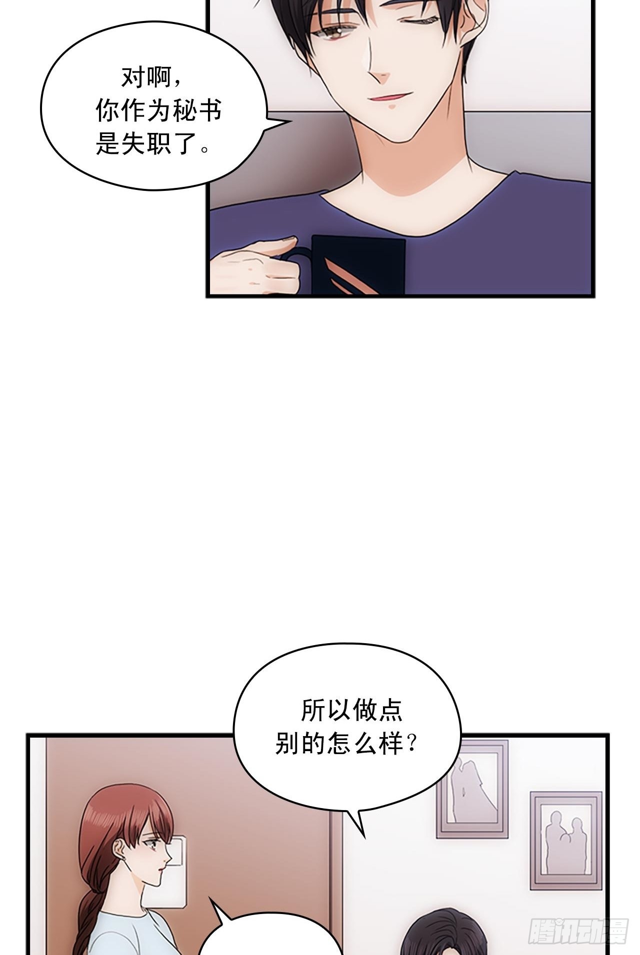 第55话64