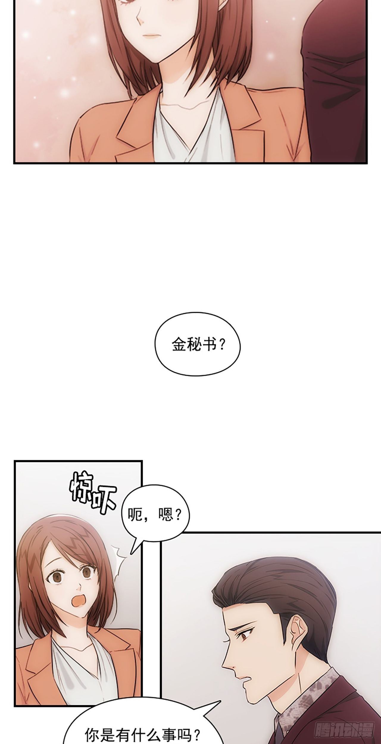 第8话10