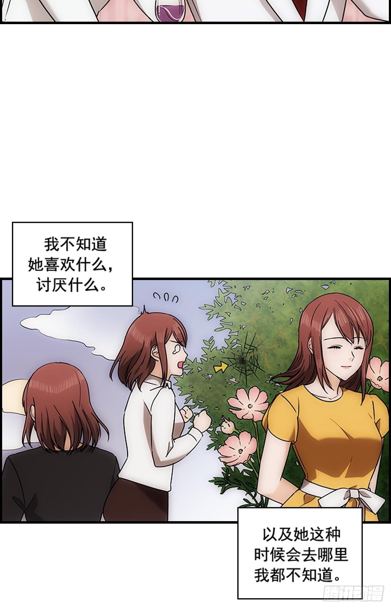 第38话31