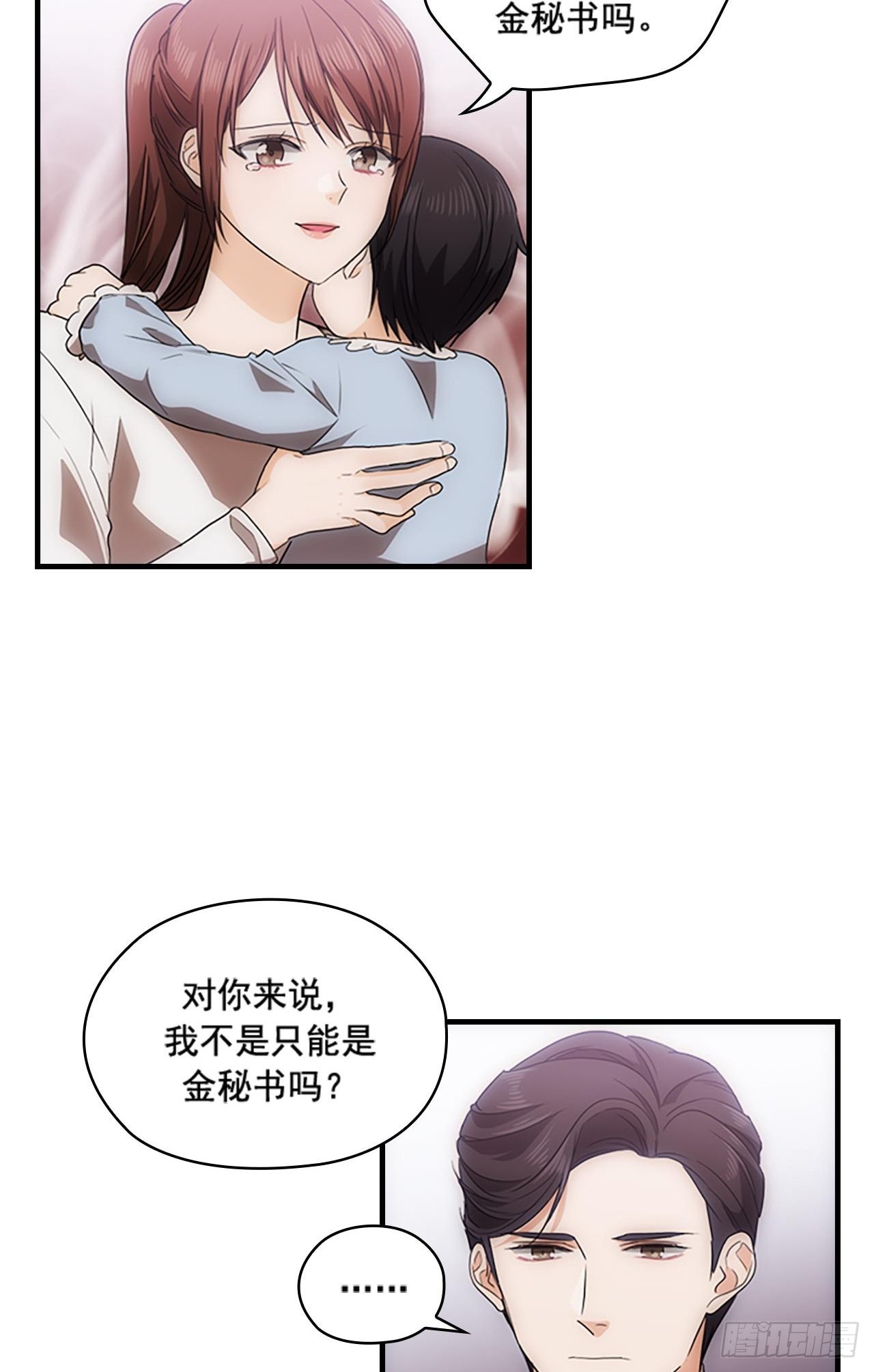 第46话47