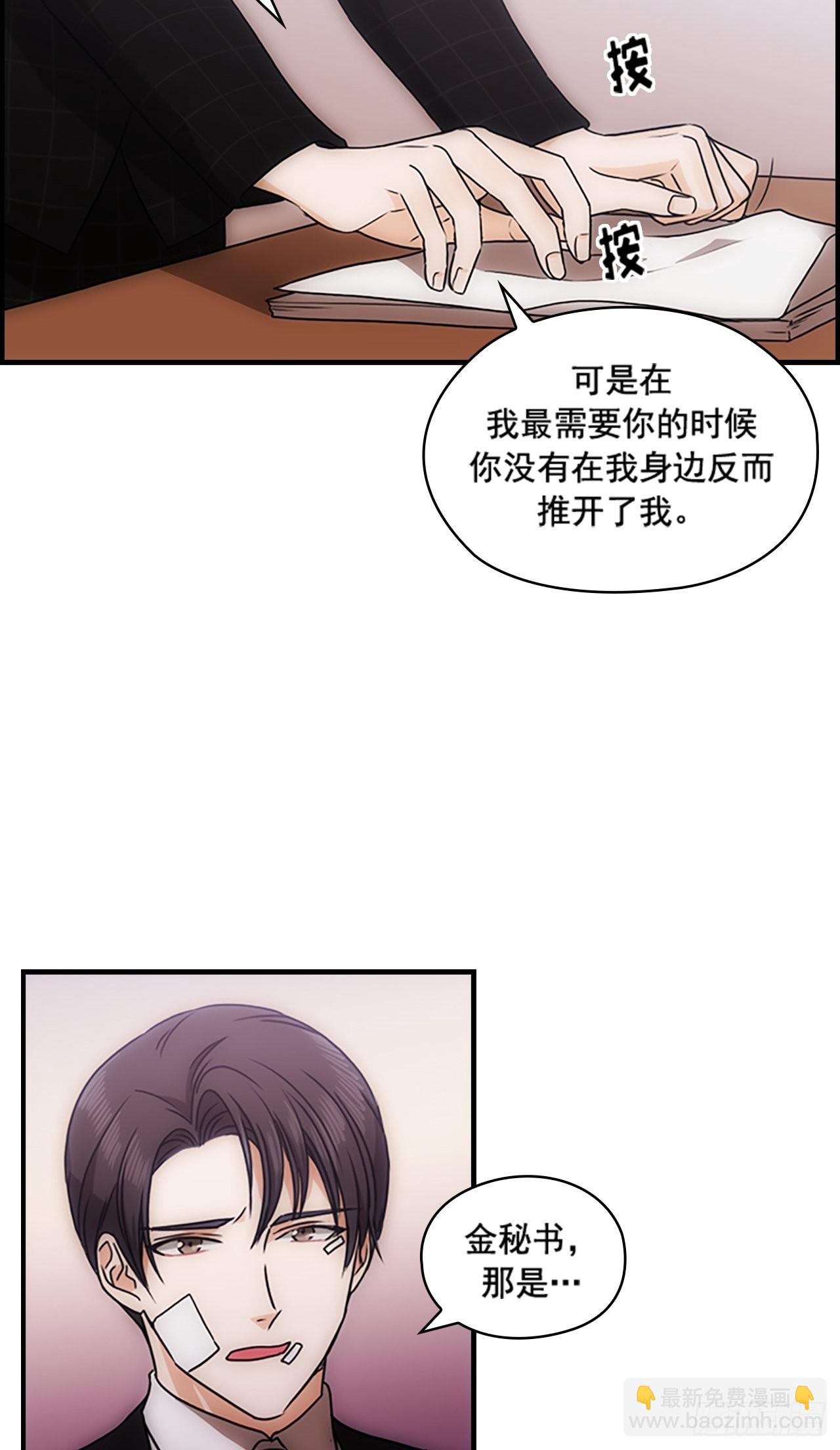 第39话11