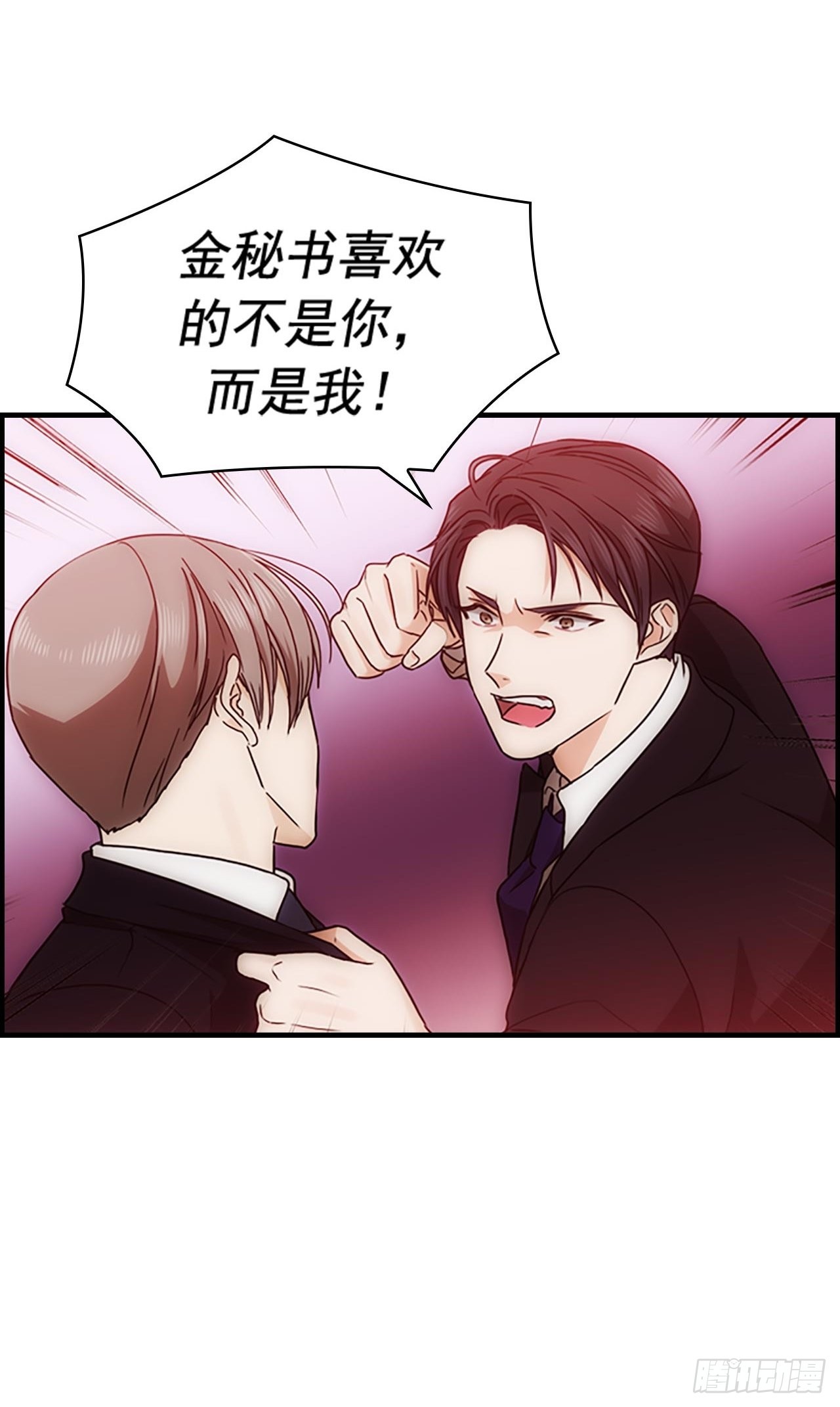 第35话9
