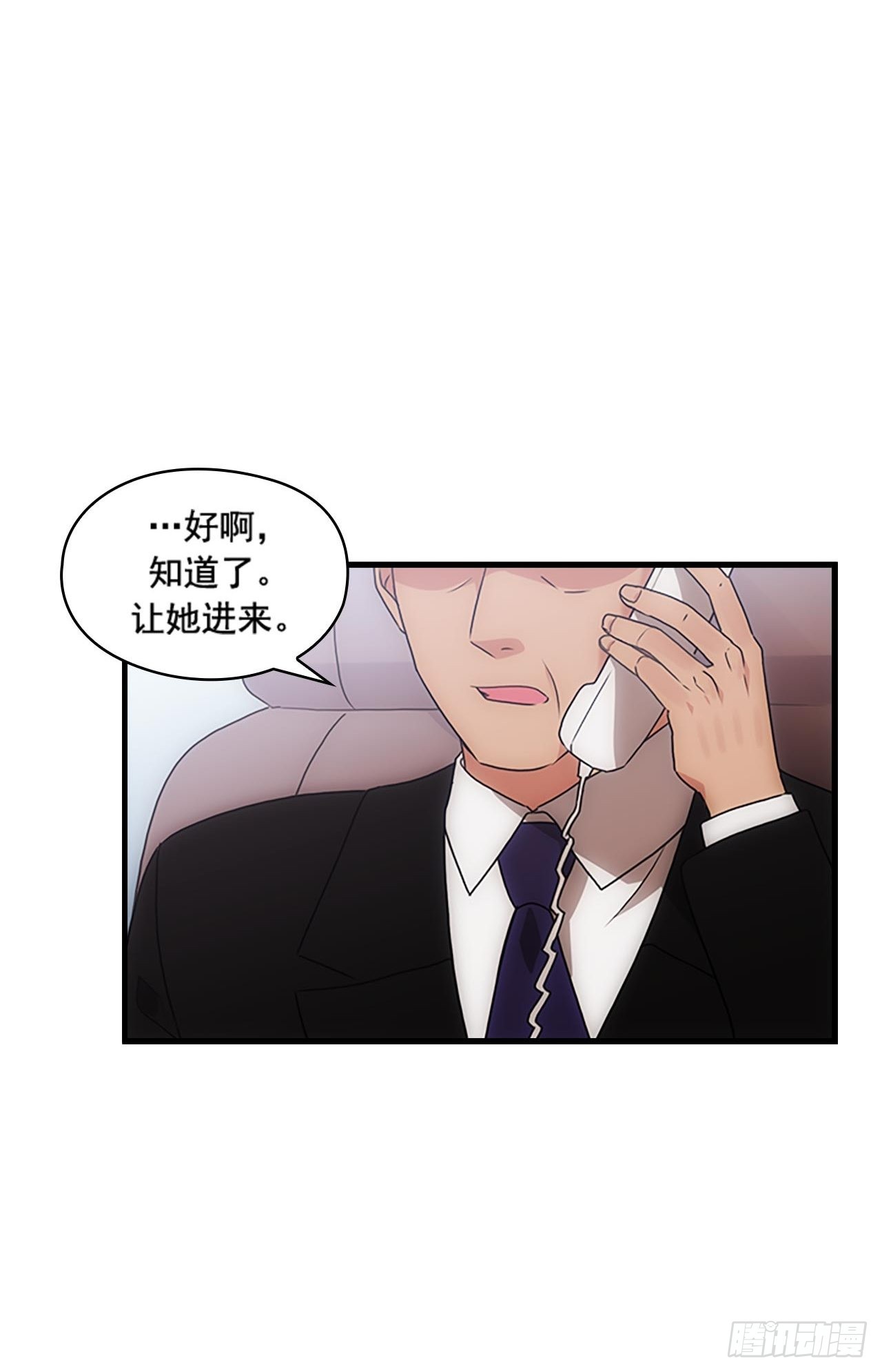 第38话37
