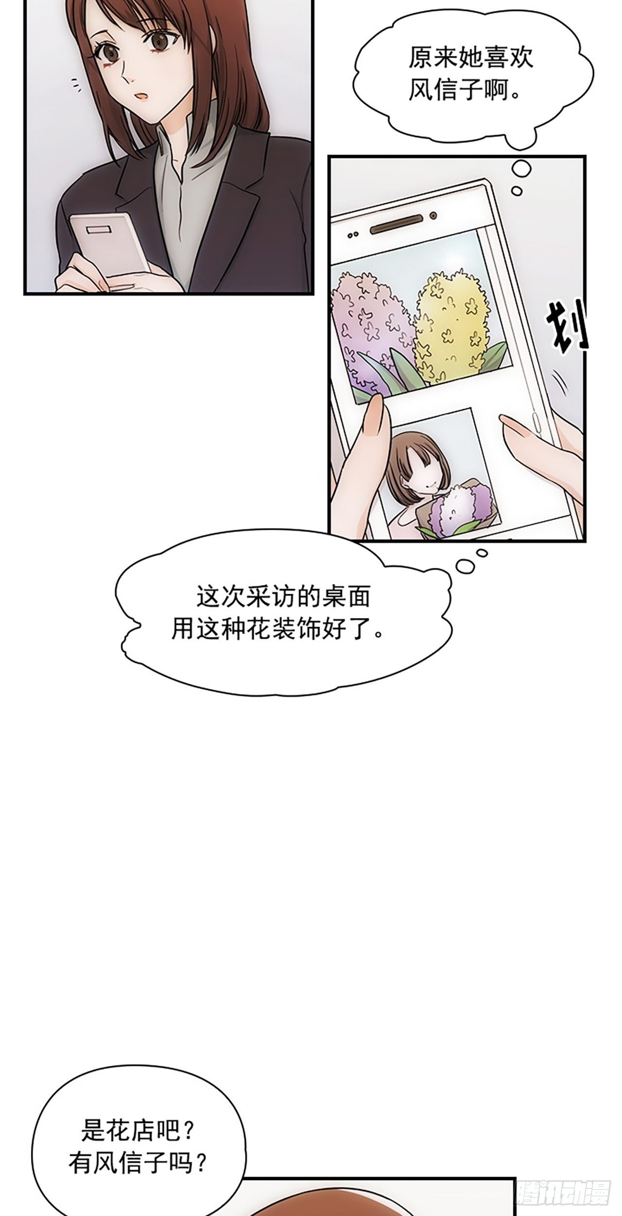 第15话41