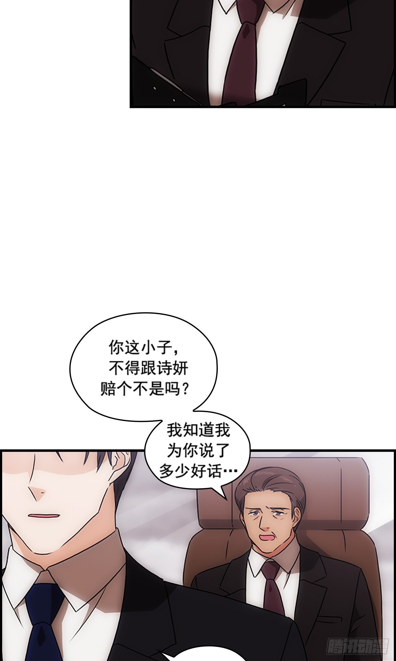 第40话12