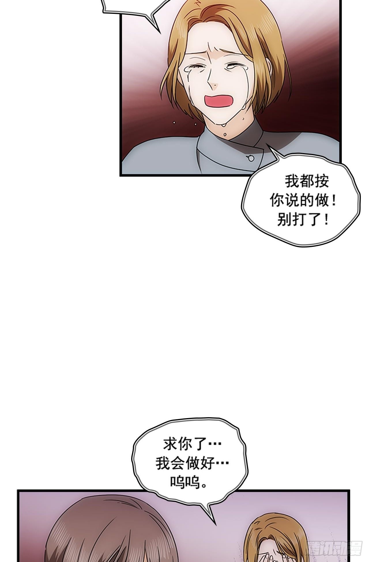 第51话48