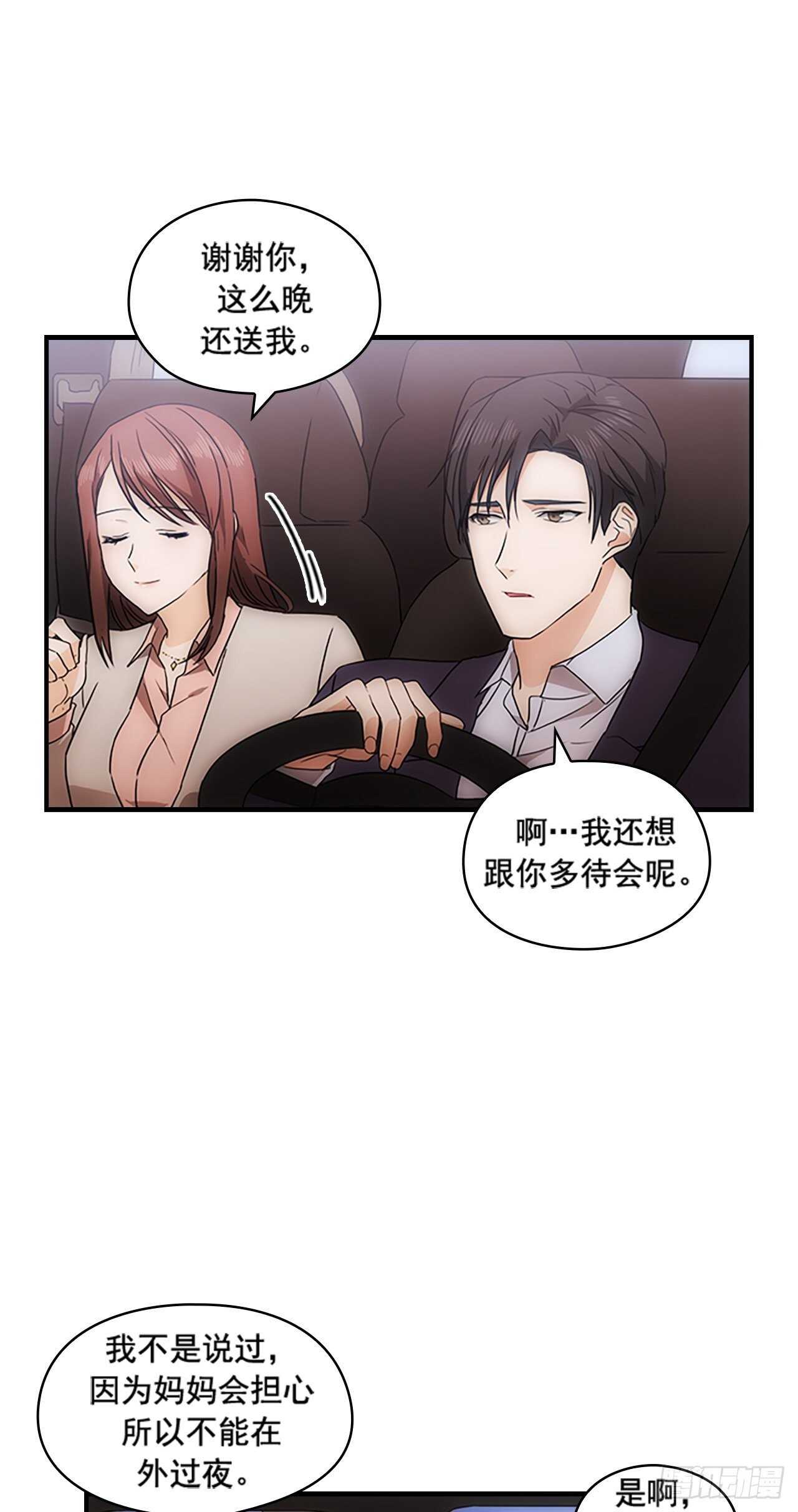 第29话36