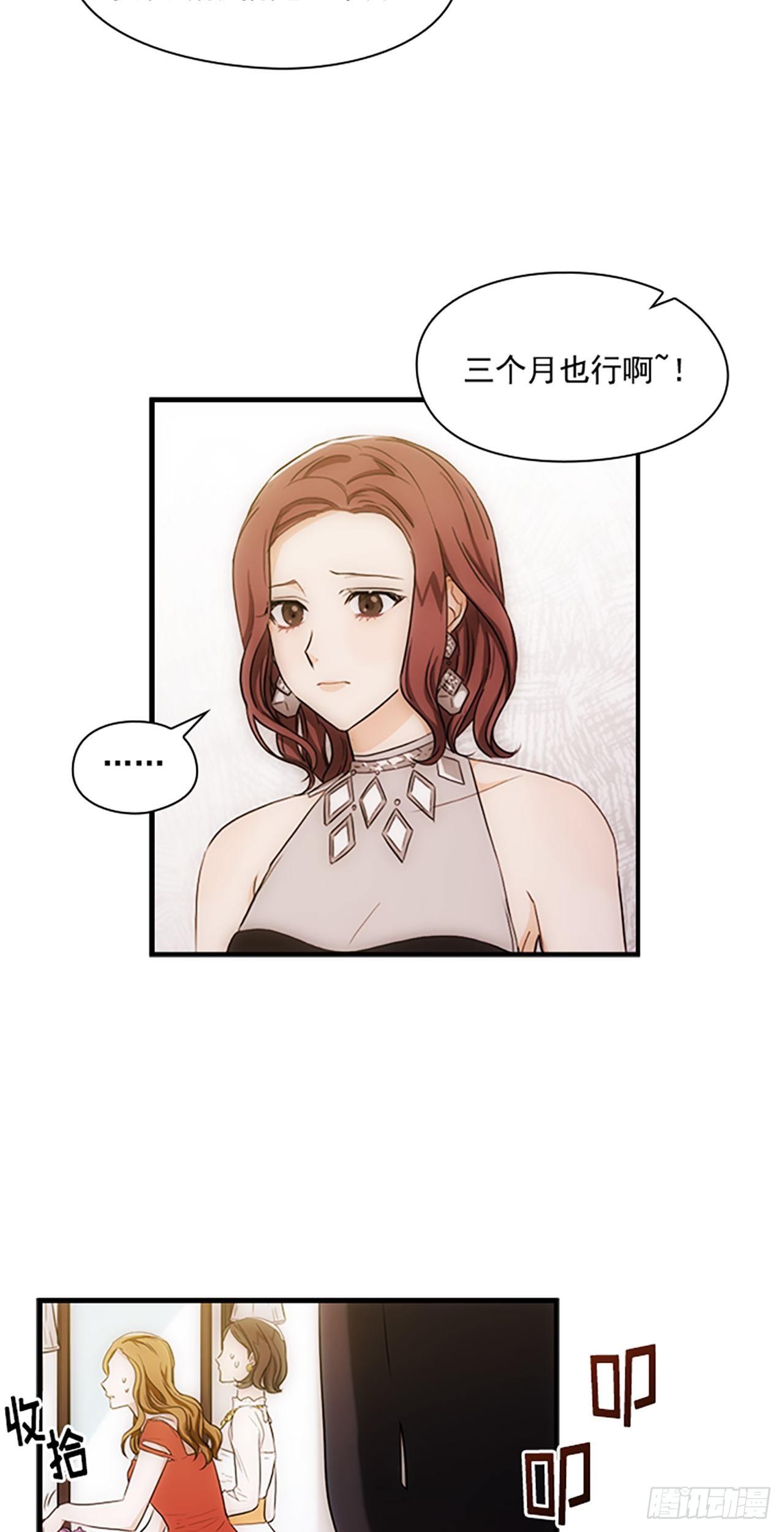 第9话45